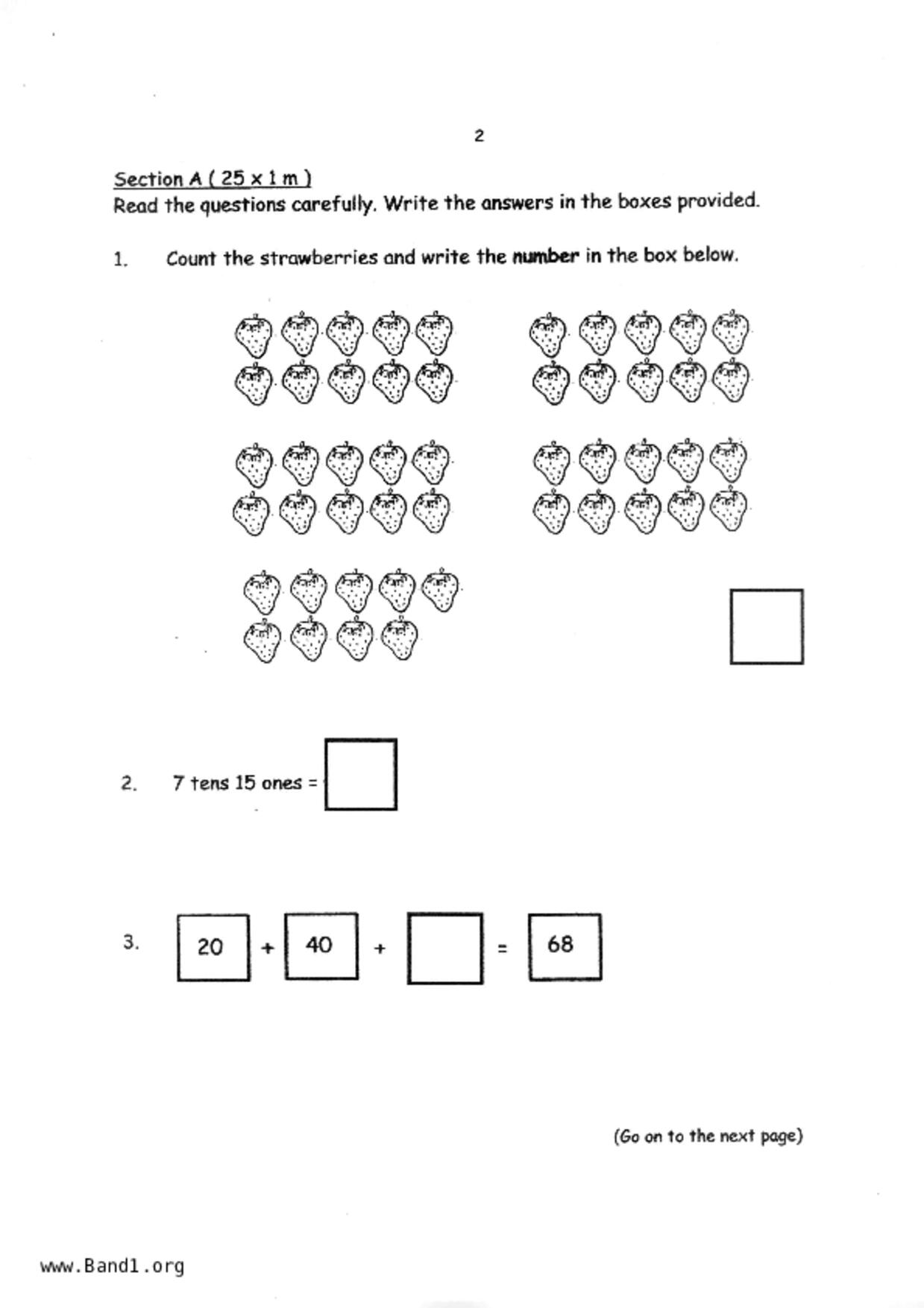 P1Maths試卷