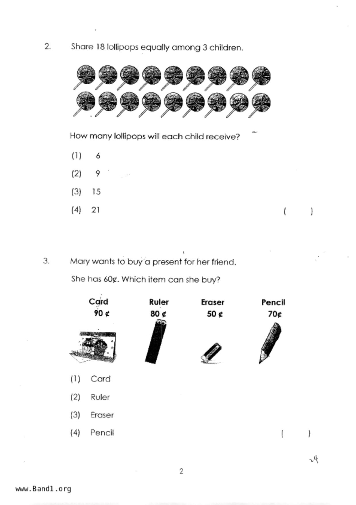 P1Maths試卷
