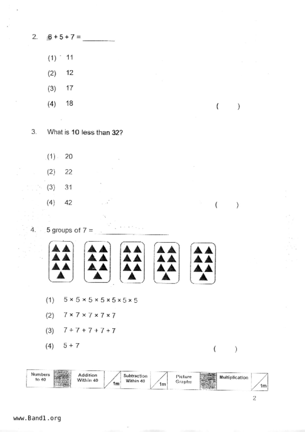 P1Maths試卷