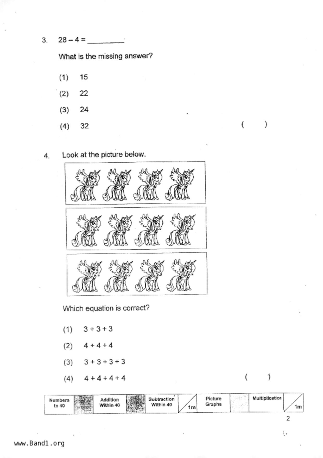 P1Maths試卷