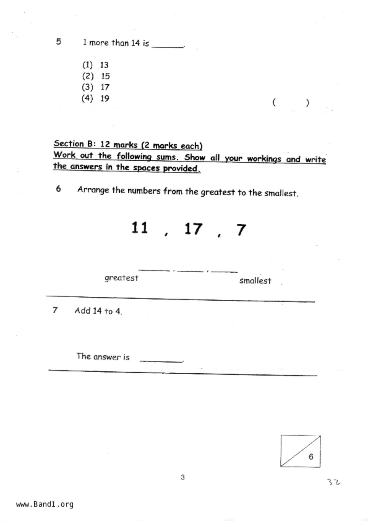 P1Maths試卷