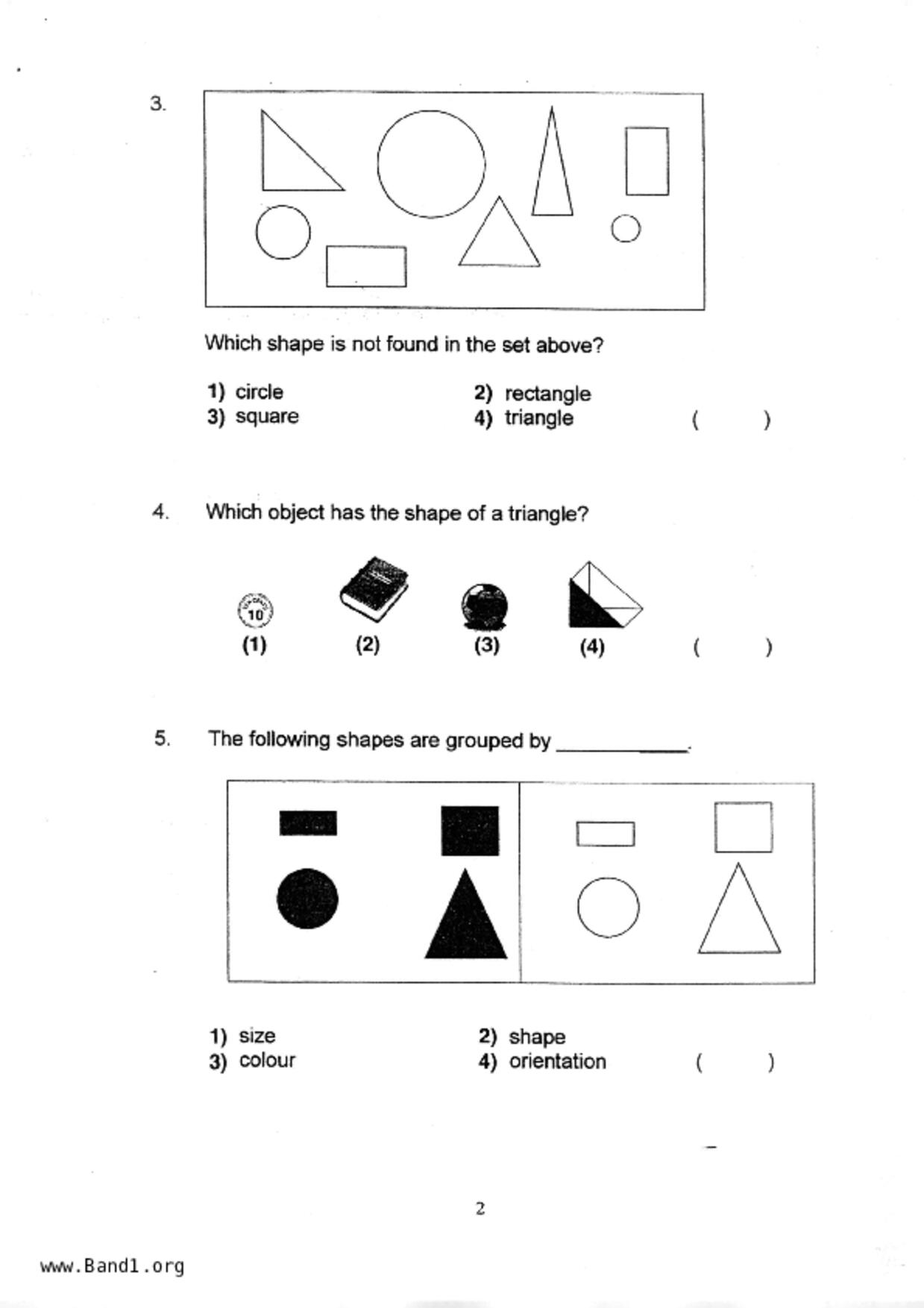 P1Maths試卷