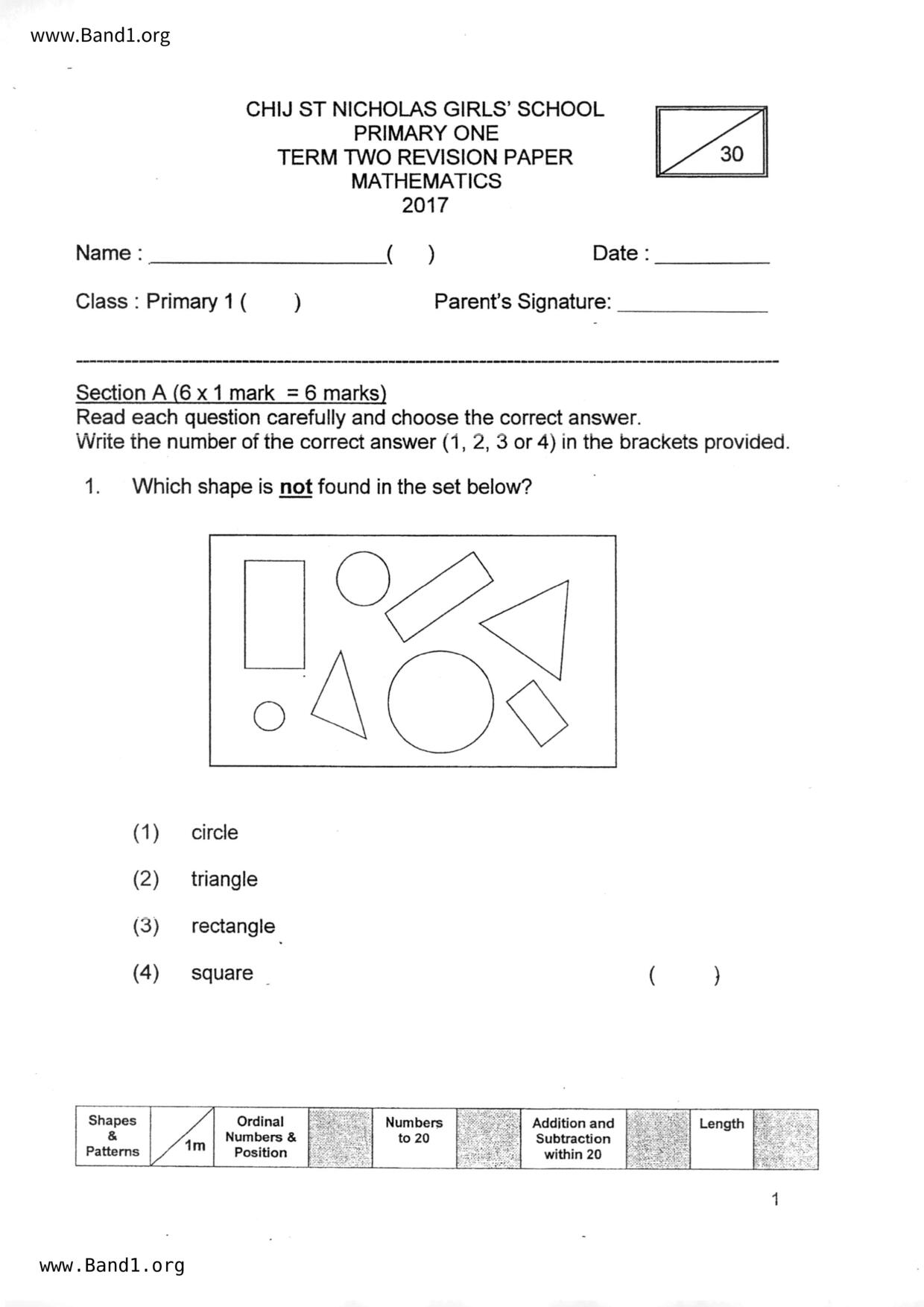 P1Maths試卷