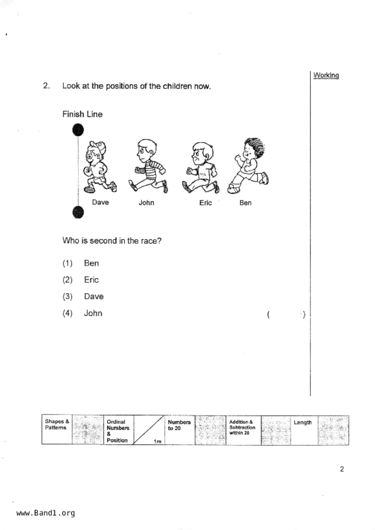 P1Maths試卷