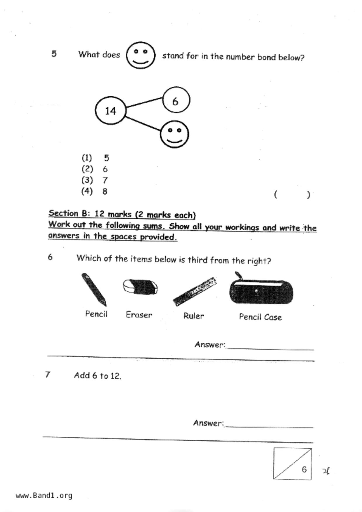 P1Maths試卷