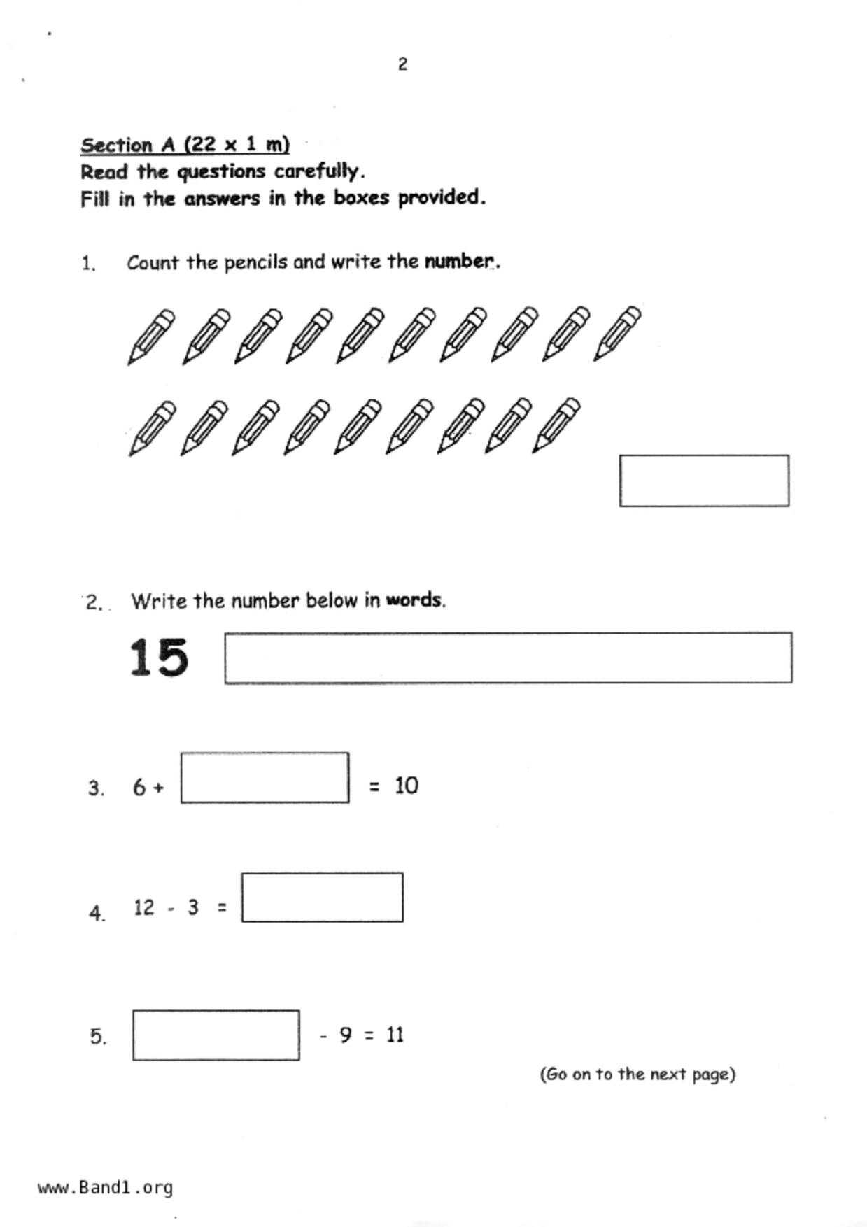 P1Maths試卷