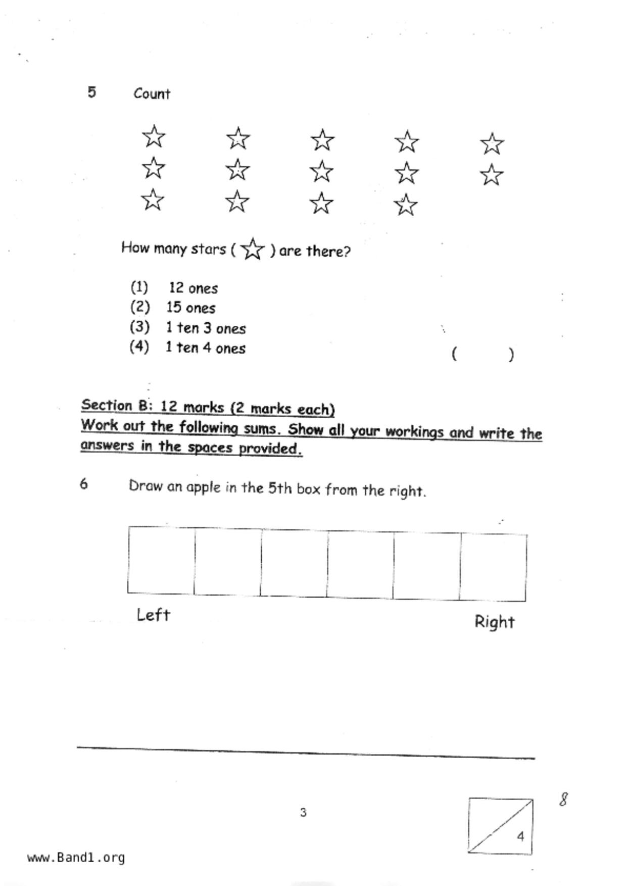 P1Maths試卷