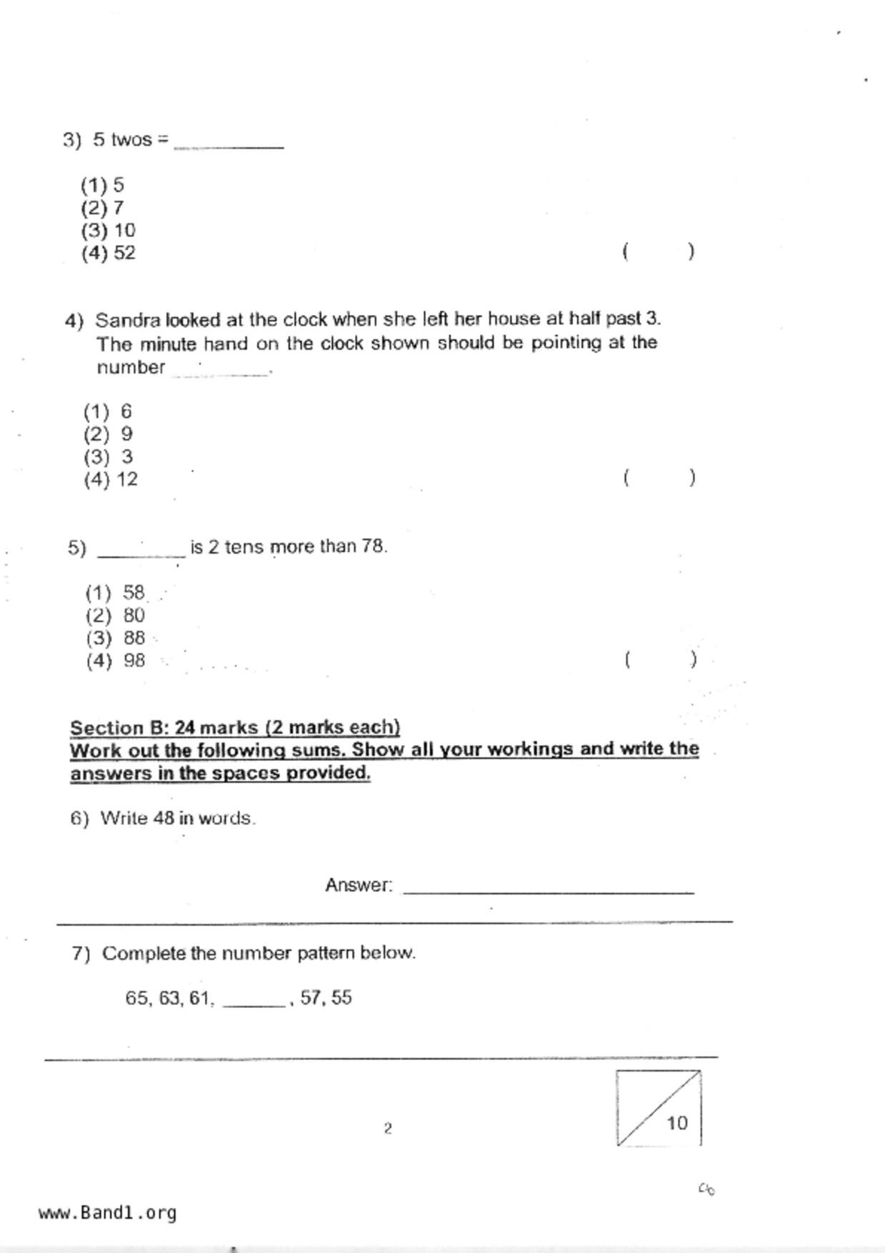 P1Maths試卷
