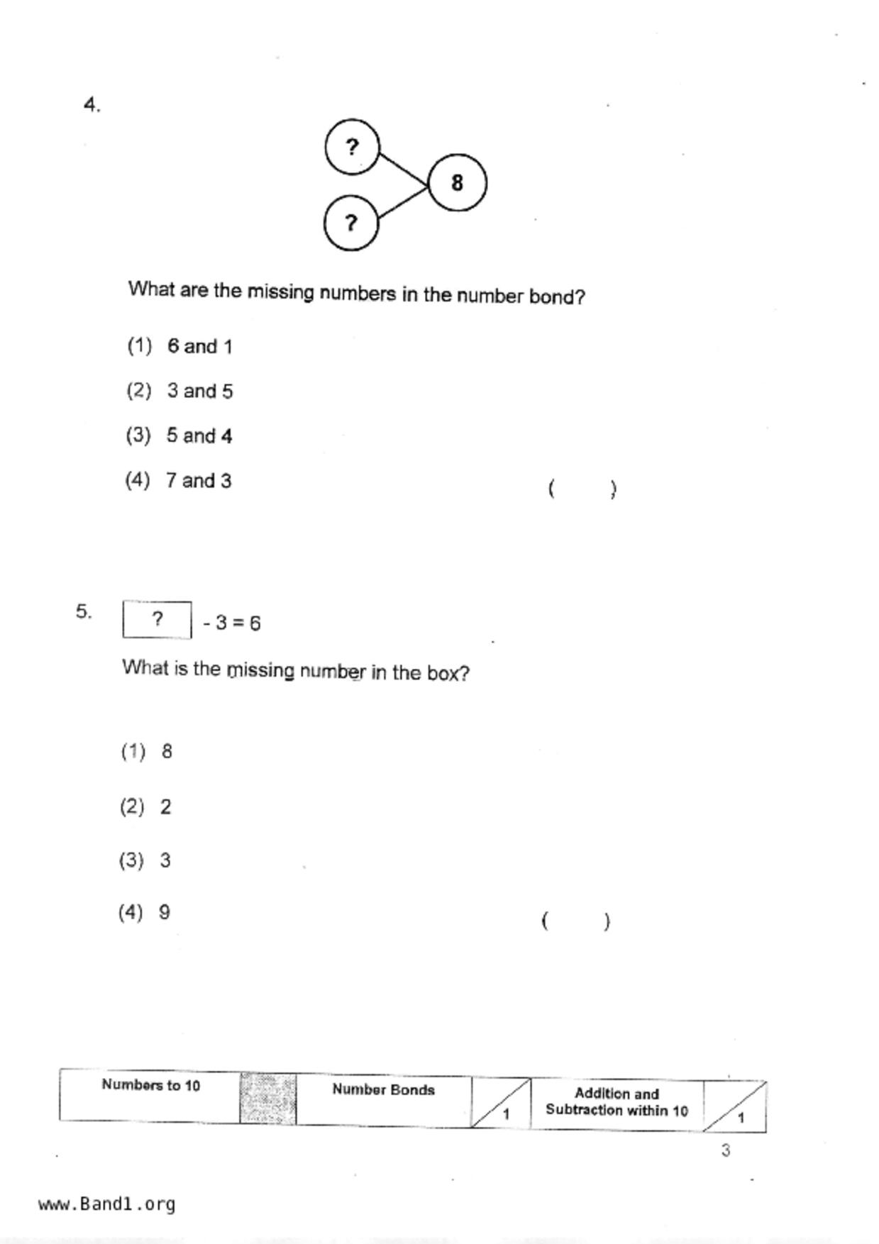 P1Maths試卷