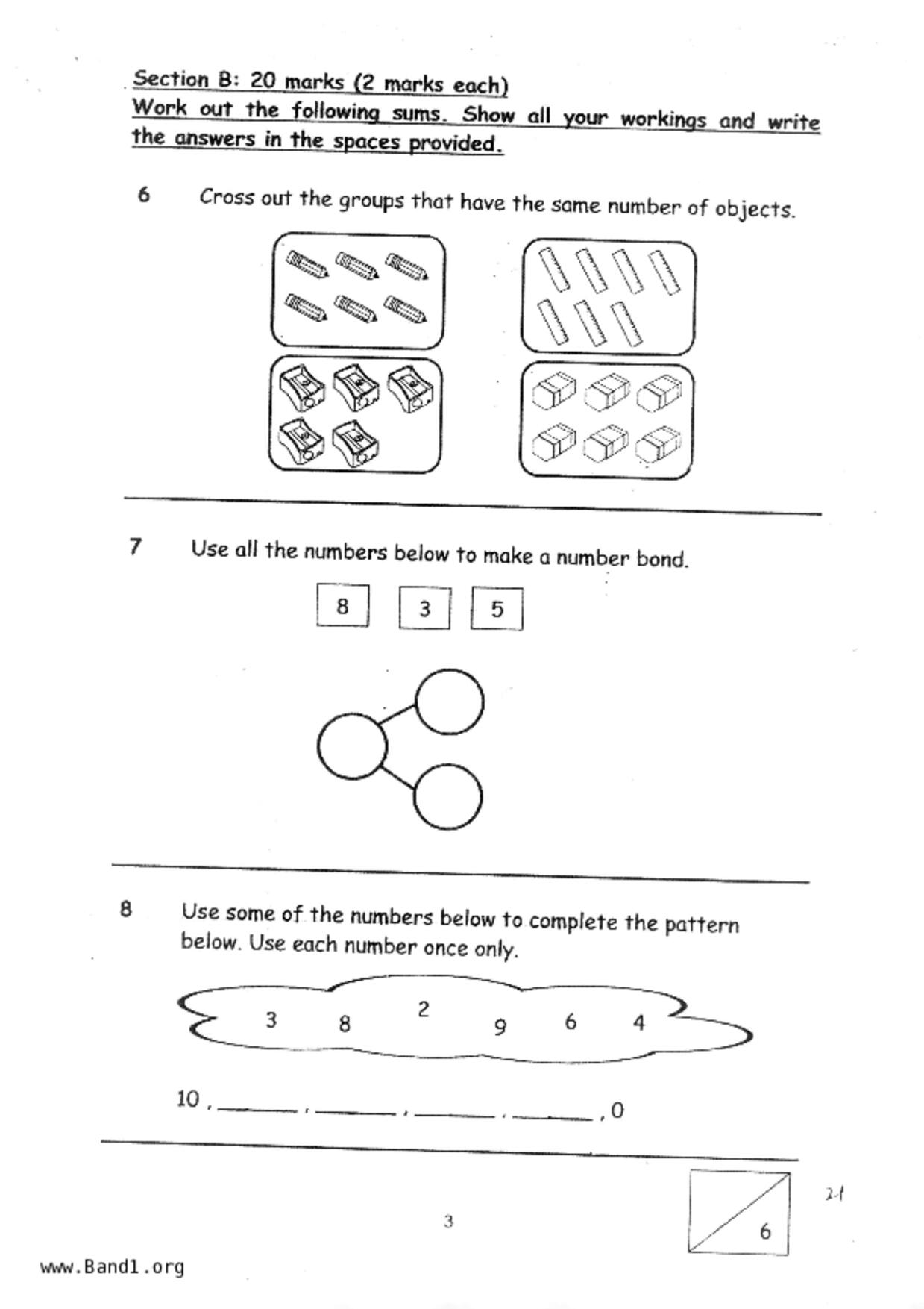 P1Maths試卷