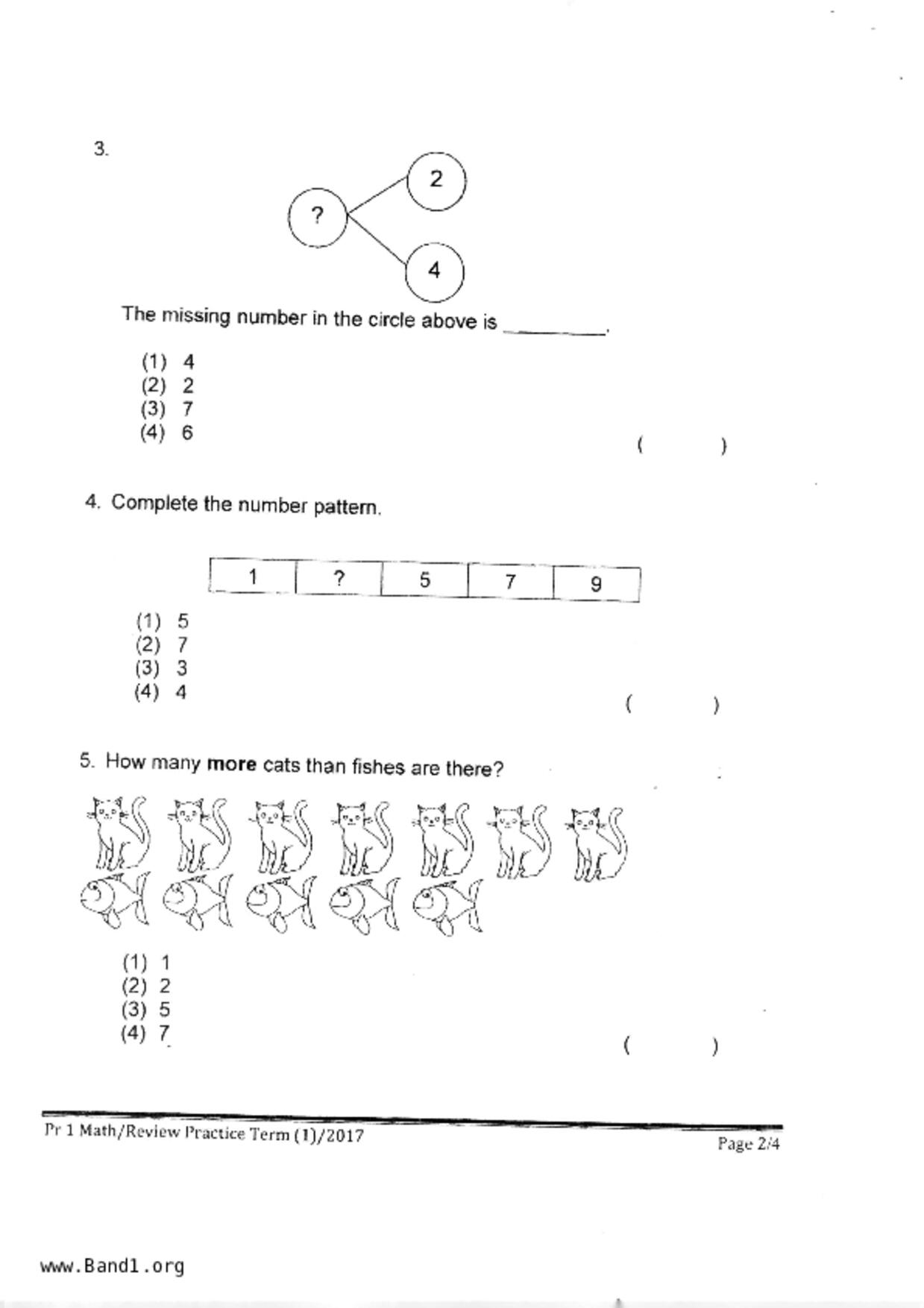 P1Maths試卷