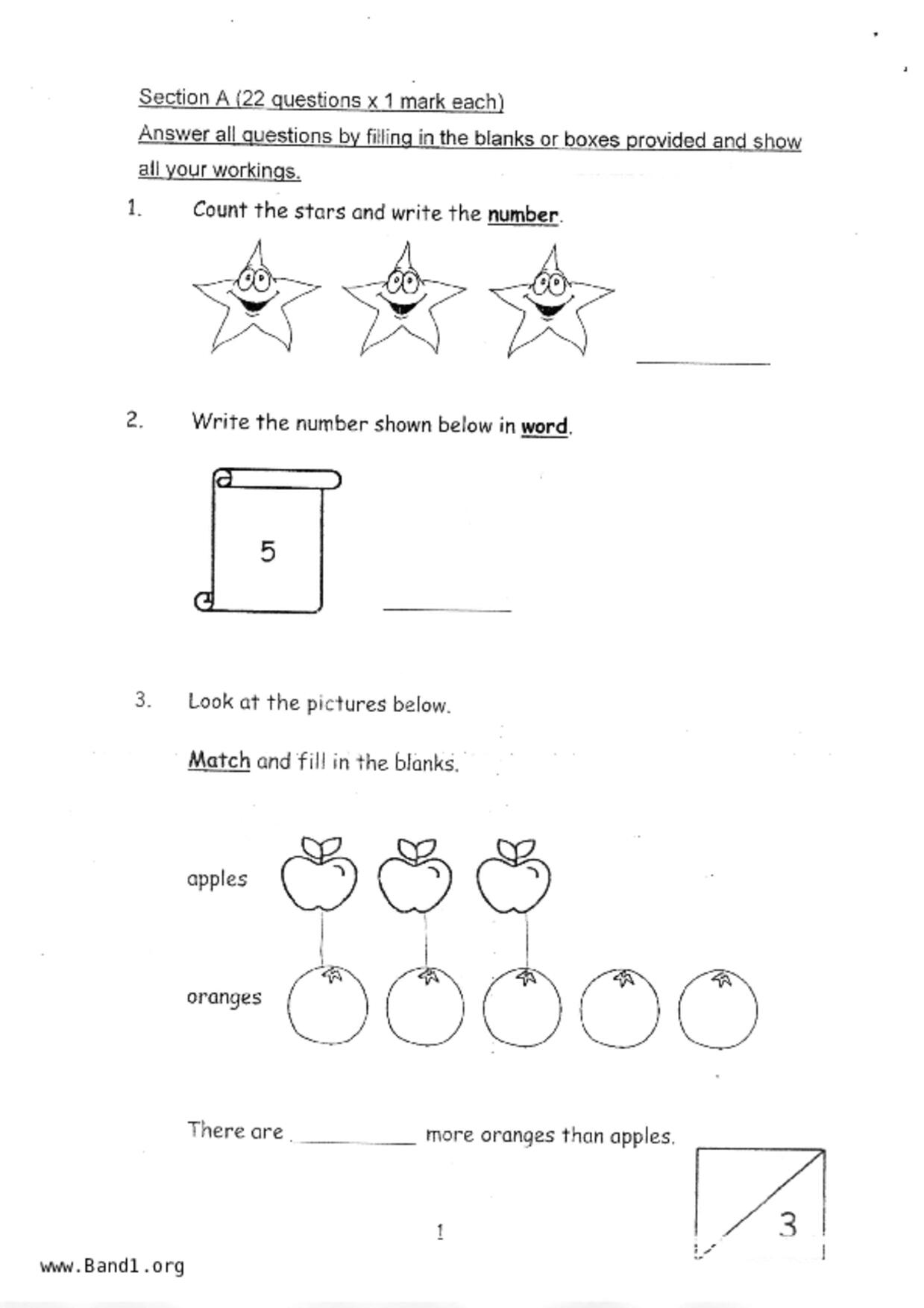 P1Maths試卷