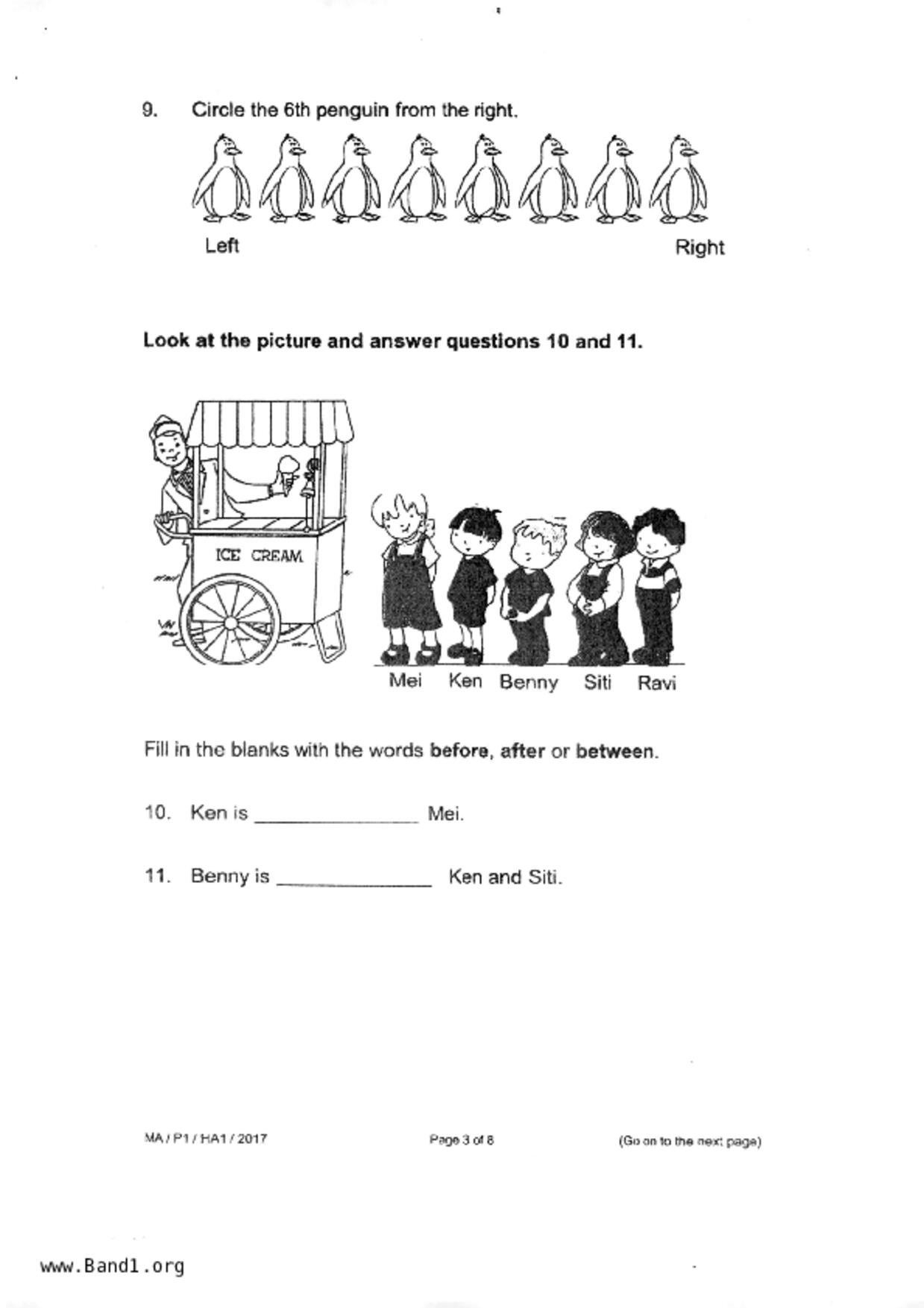 P1Maths試卷