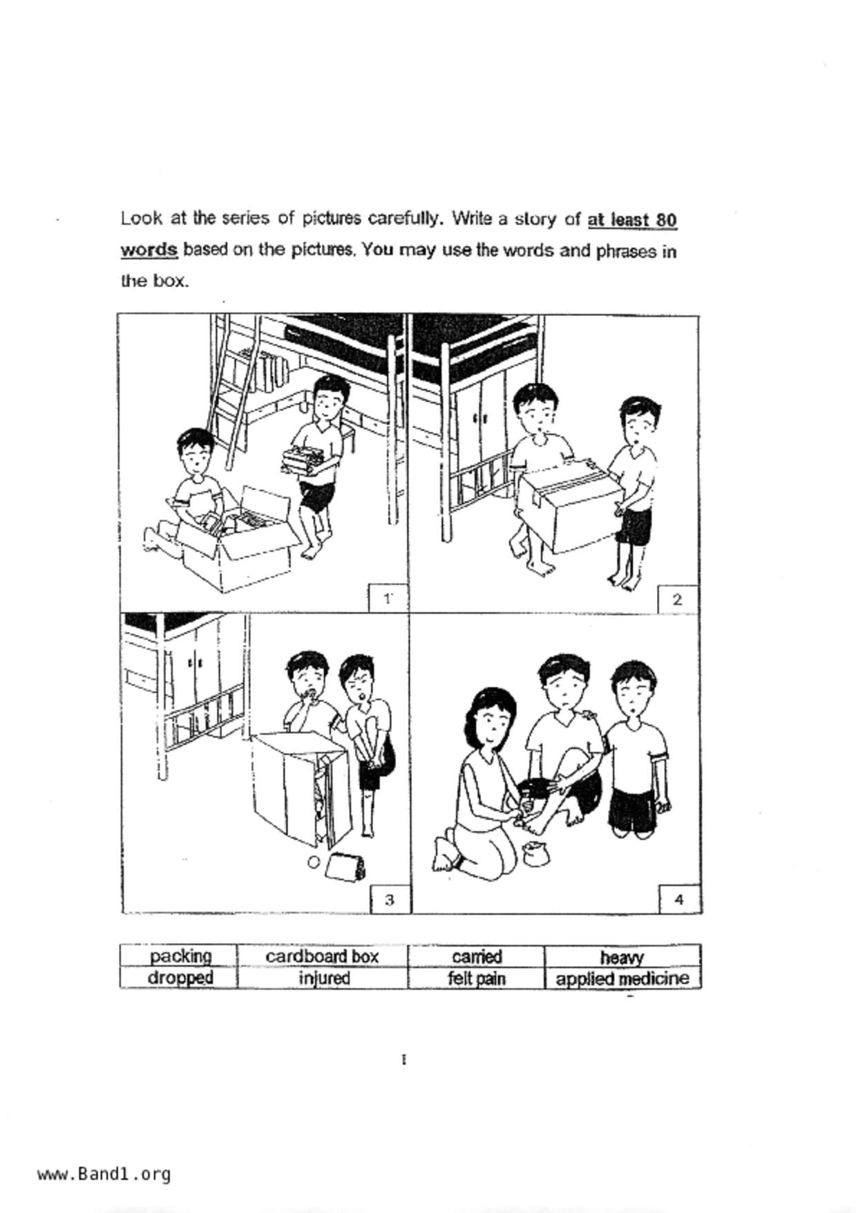 P2English試卷
