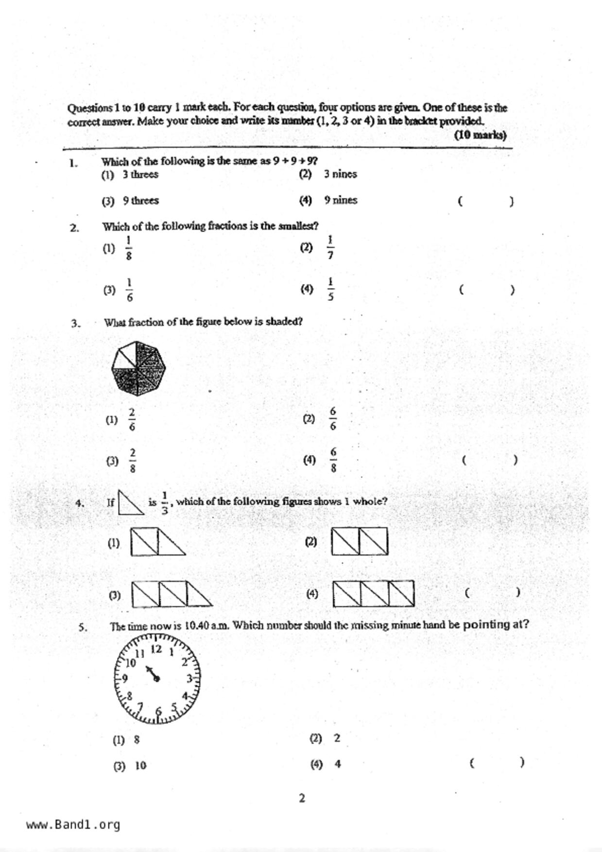P2Maths試卷