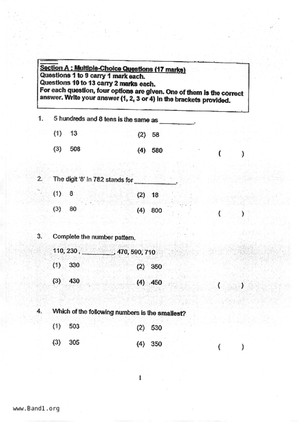 P2Maths試卷