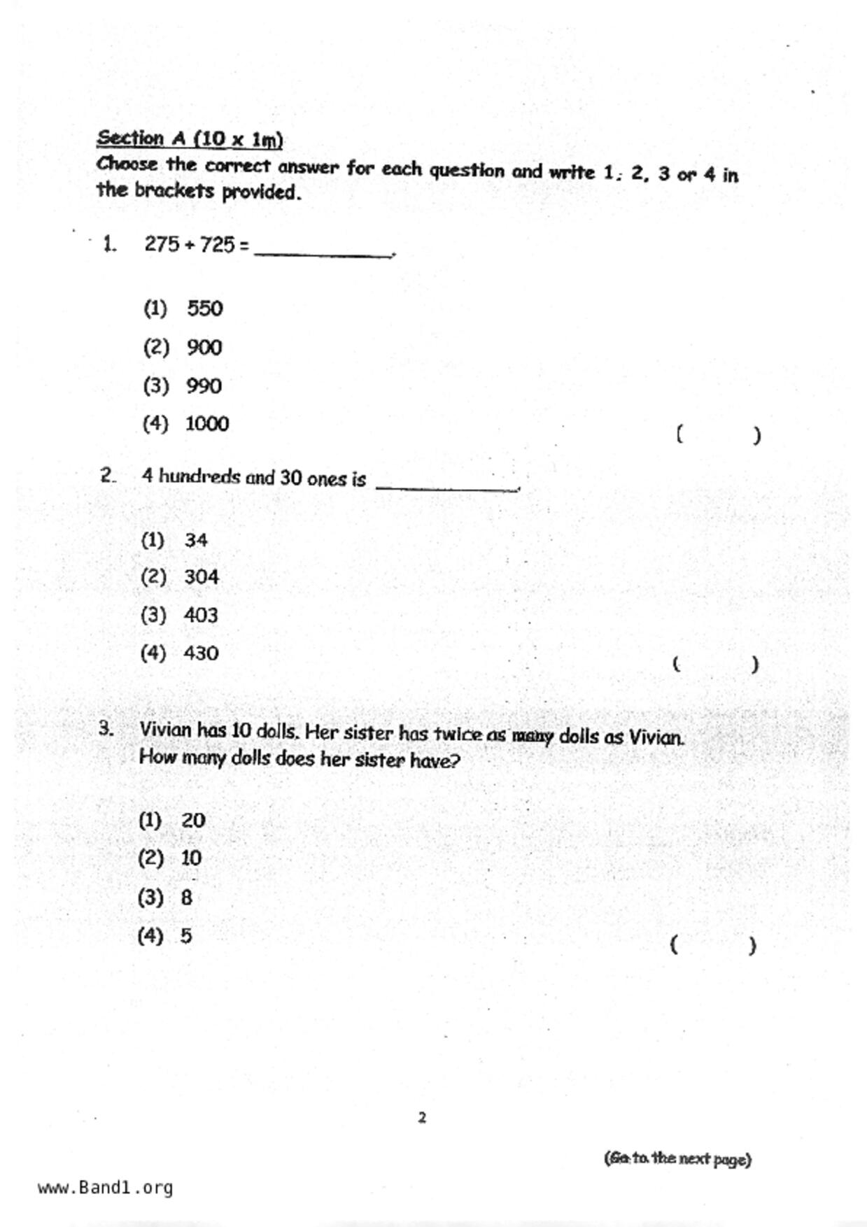 P2Maths試卷