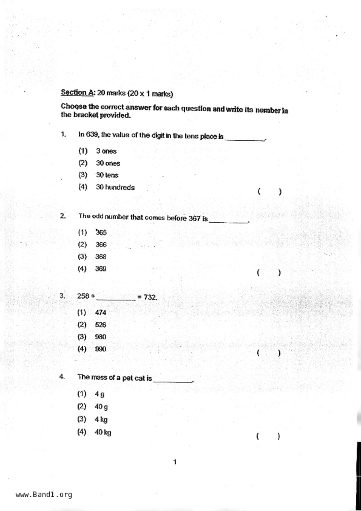 P2Maths試卷