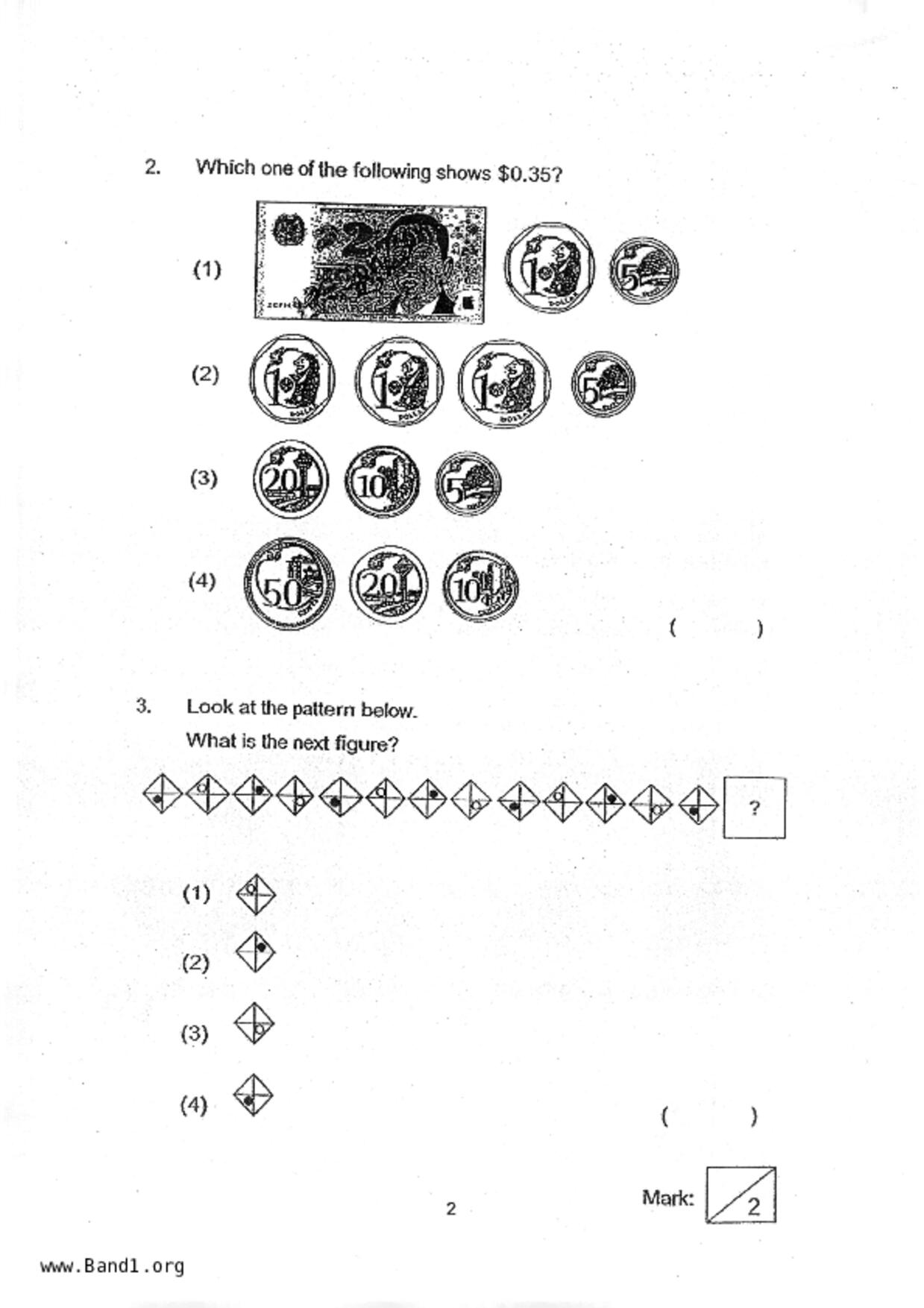 P2Maths試卷