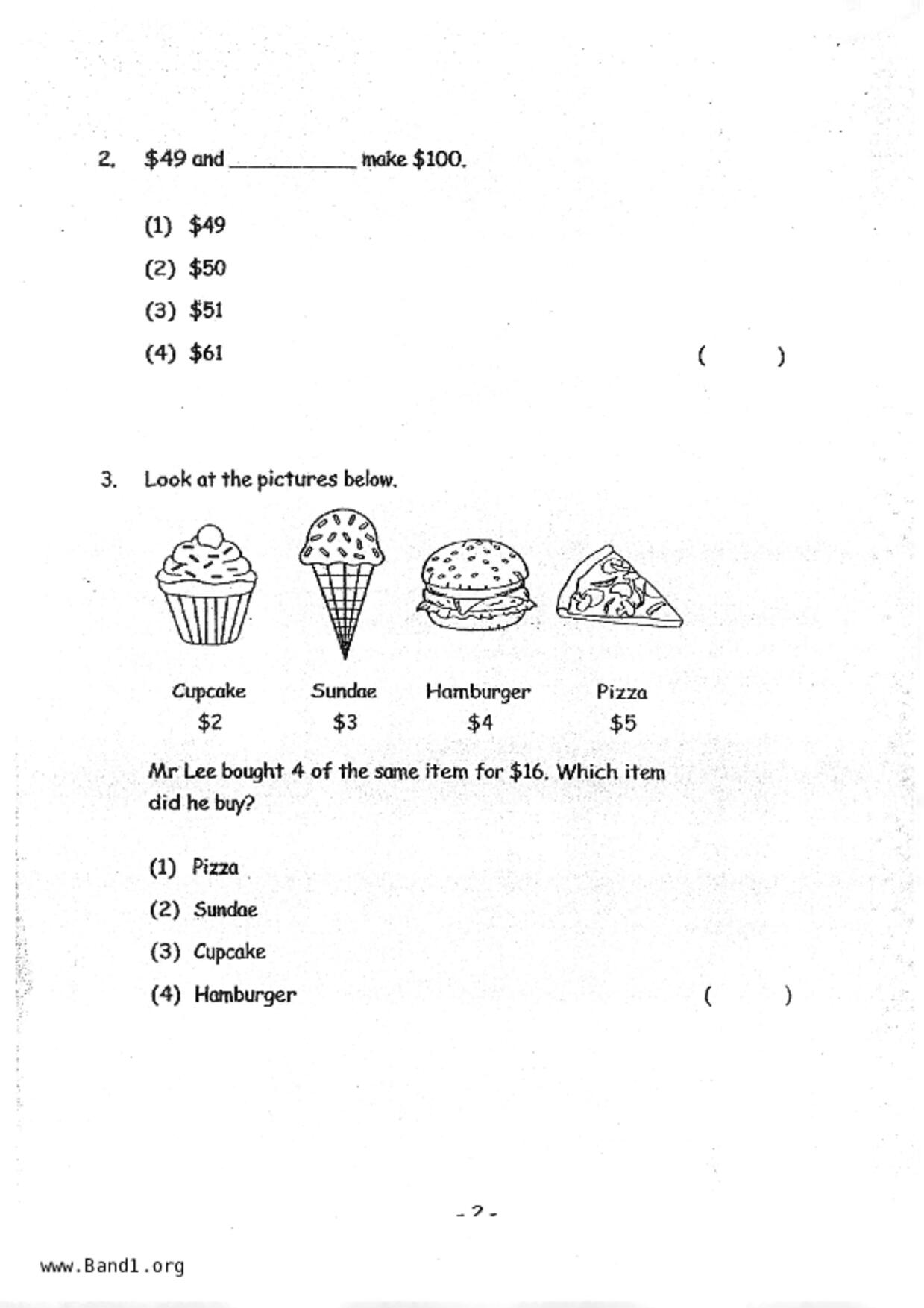 P2Maths試卷
