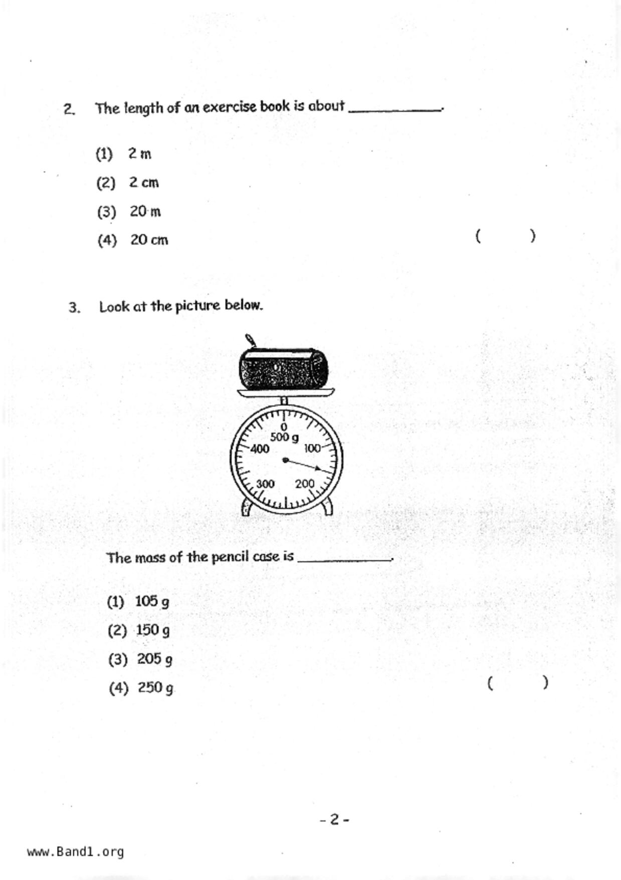 P2Maths試卷