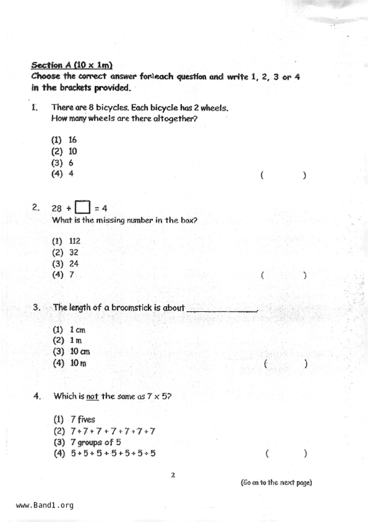P2Maths試卷