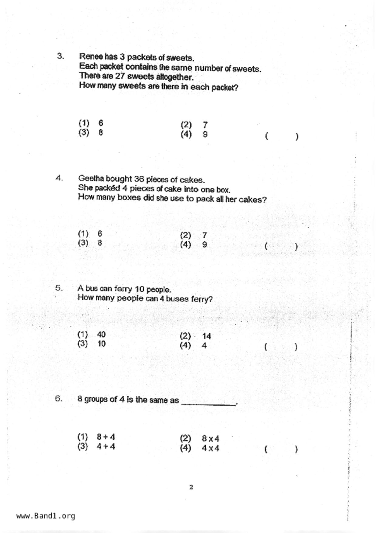 P2Maths試卷
