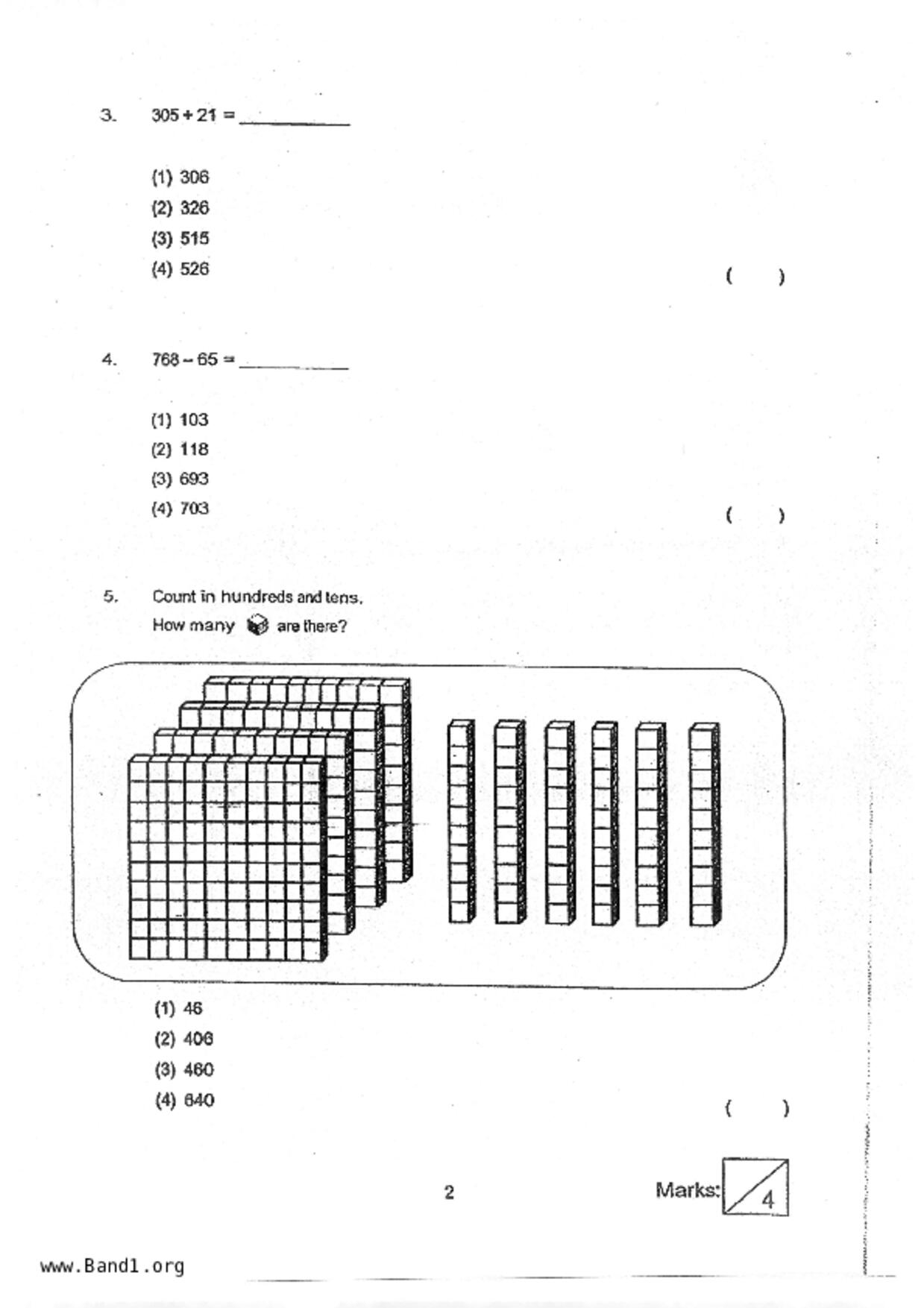 P2Maths試卷