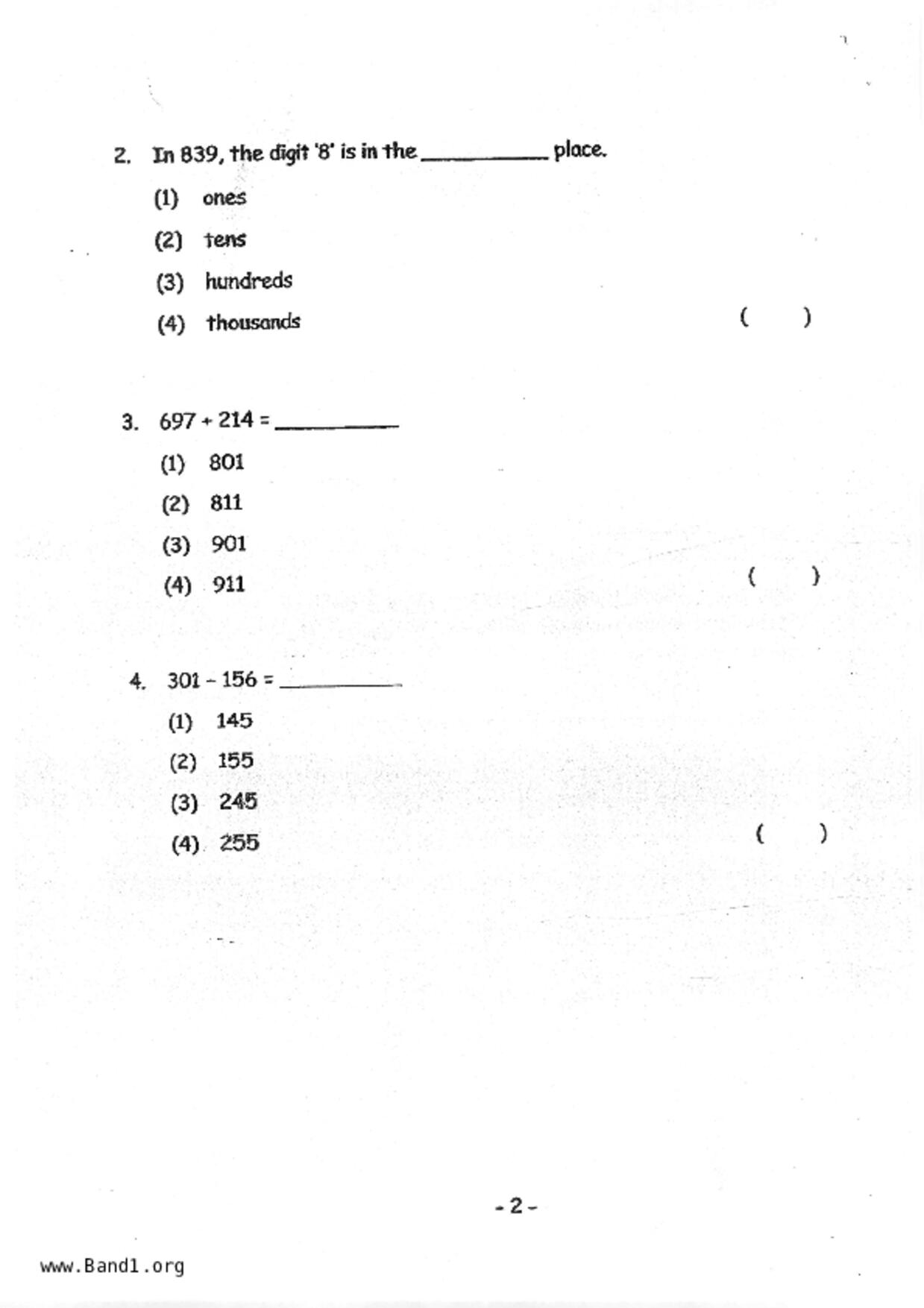 P2Maths試卷