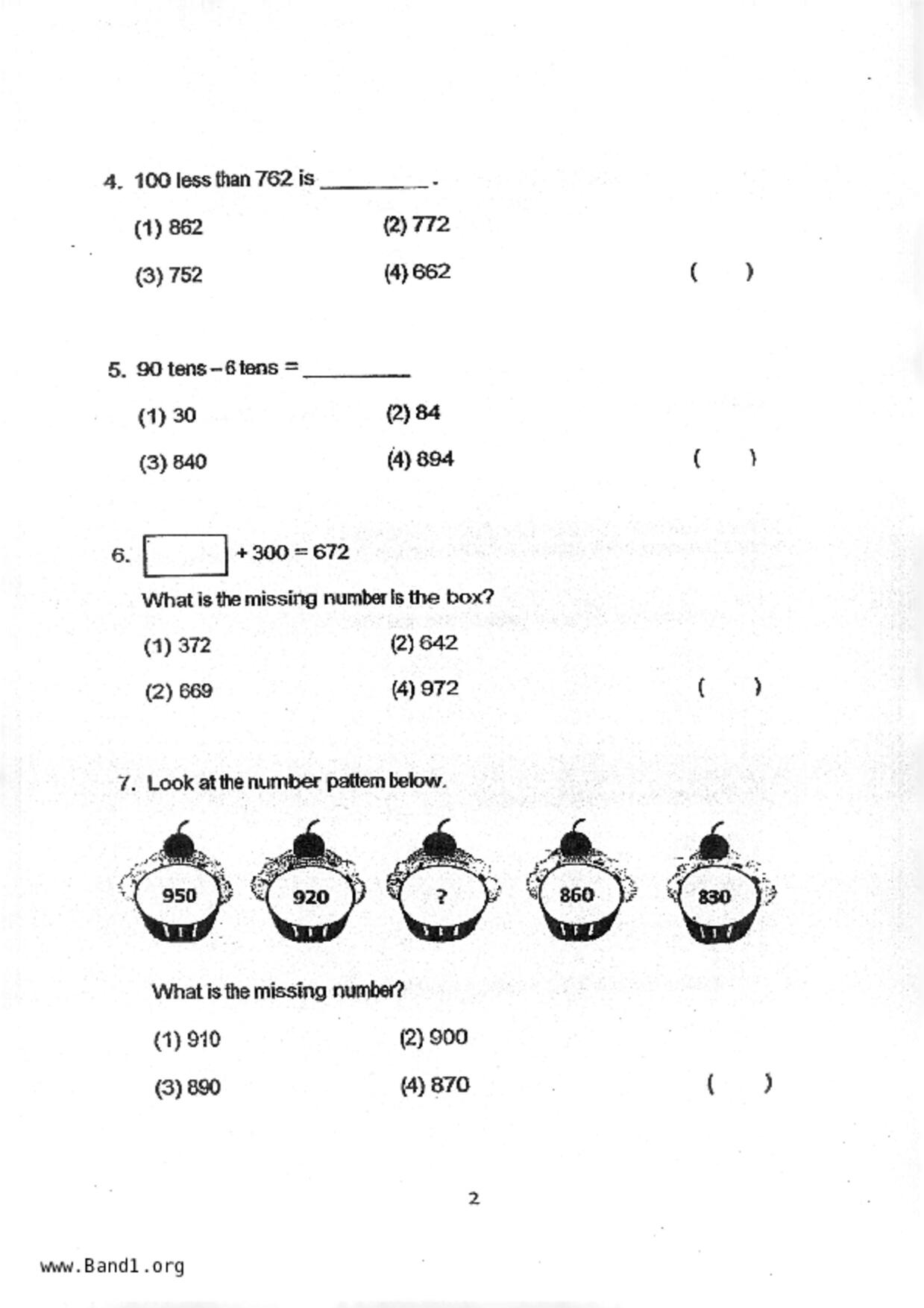 P2Maths試卷