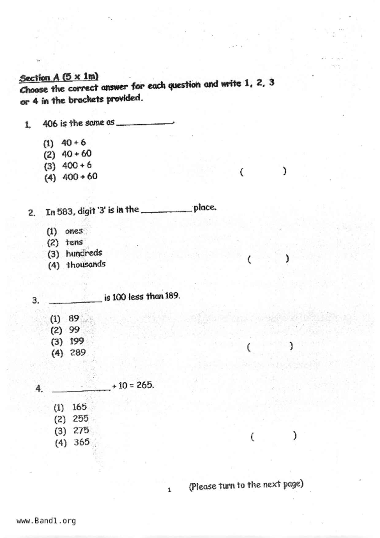 P2Maths試卷