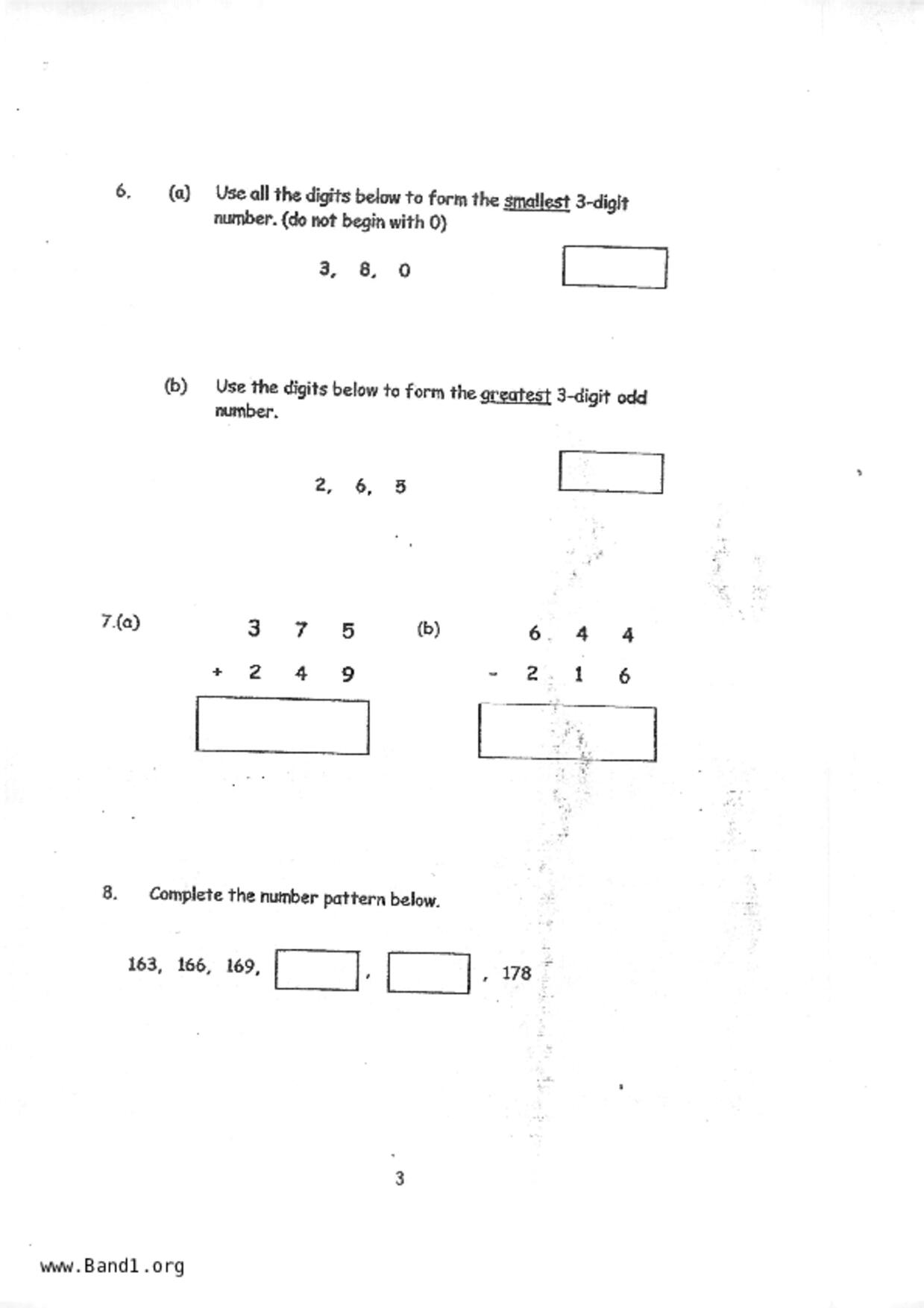 P2Maths試卷