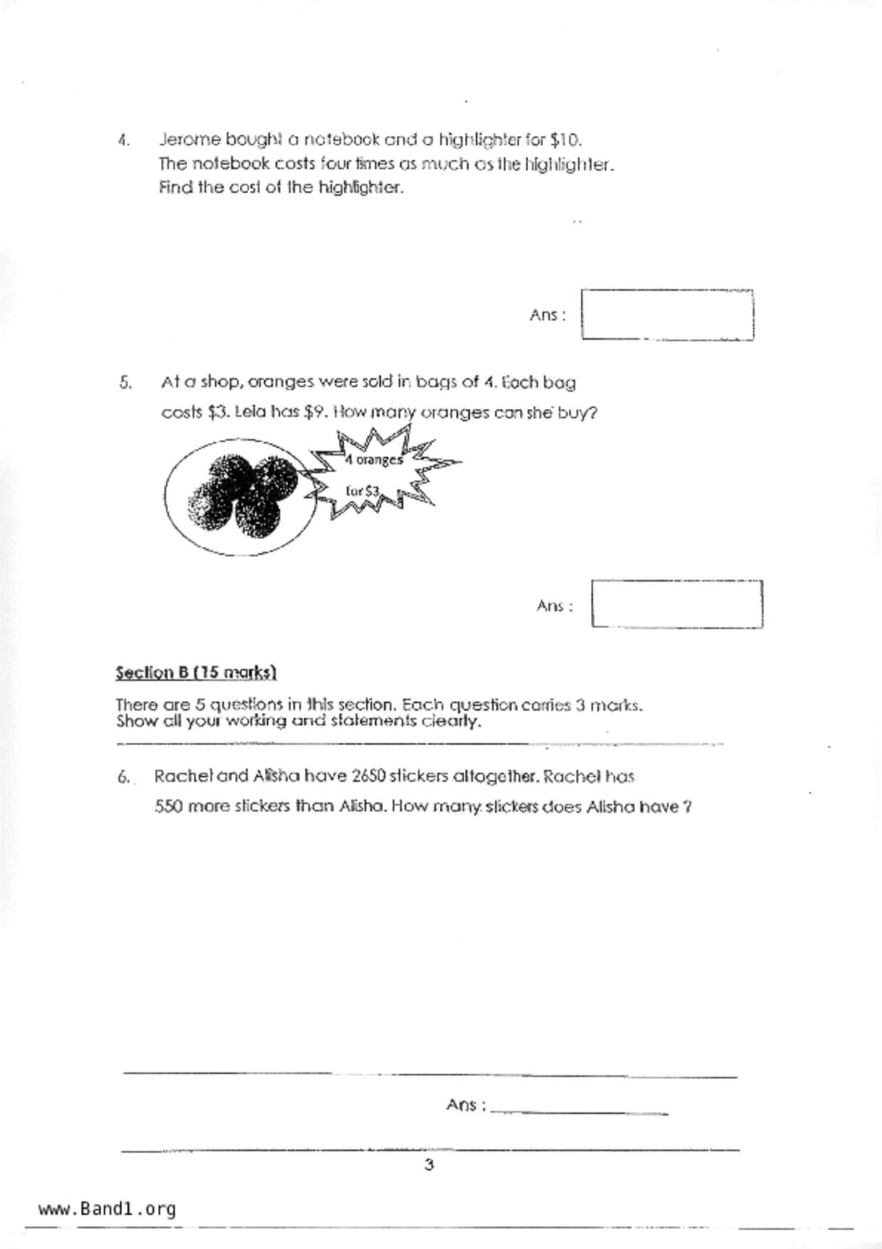 P3Maths試卷