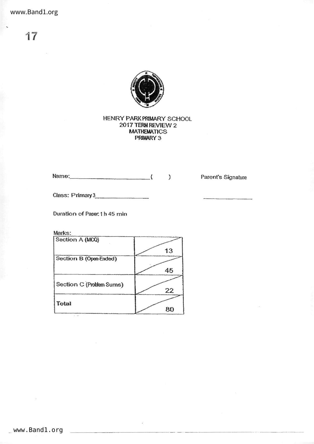 P3Maths試卷