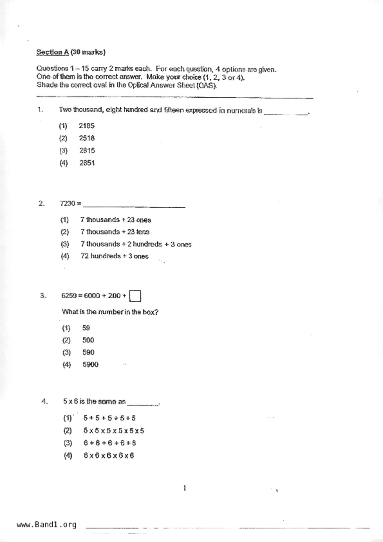 P3Maths試卷