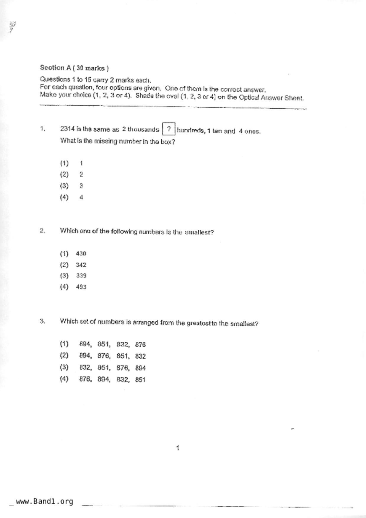 P3Maths試卷