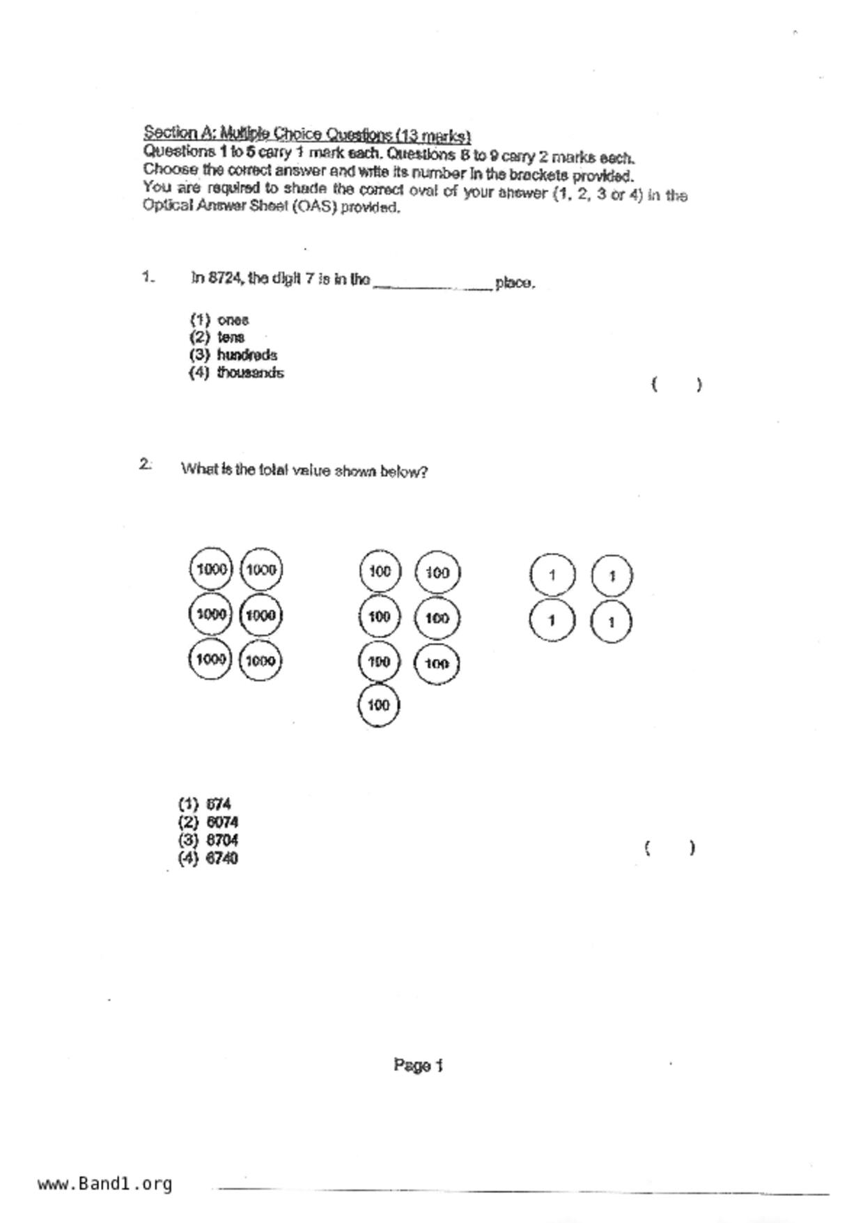 P3Maths試卷