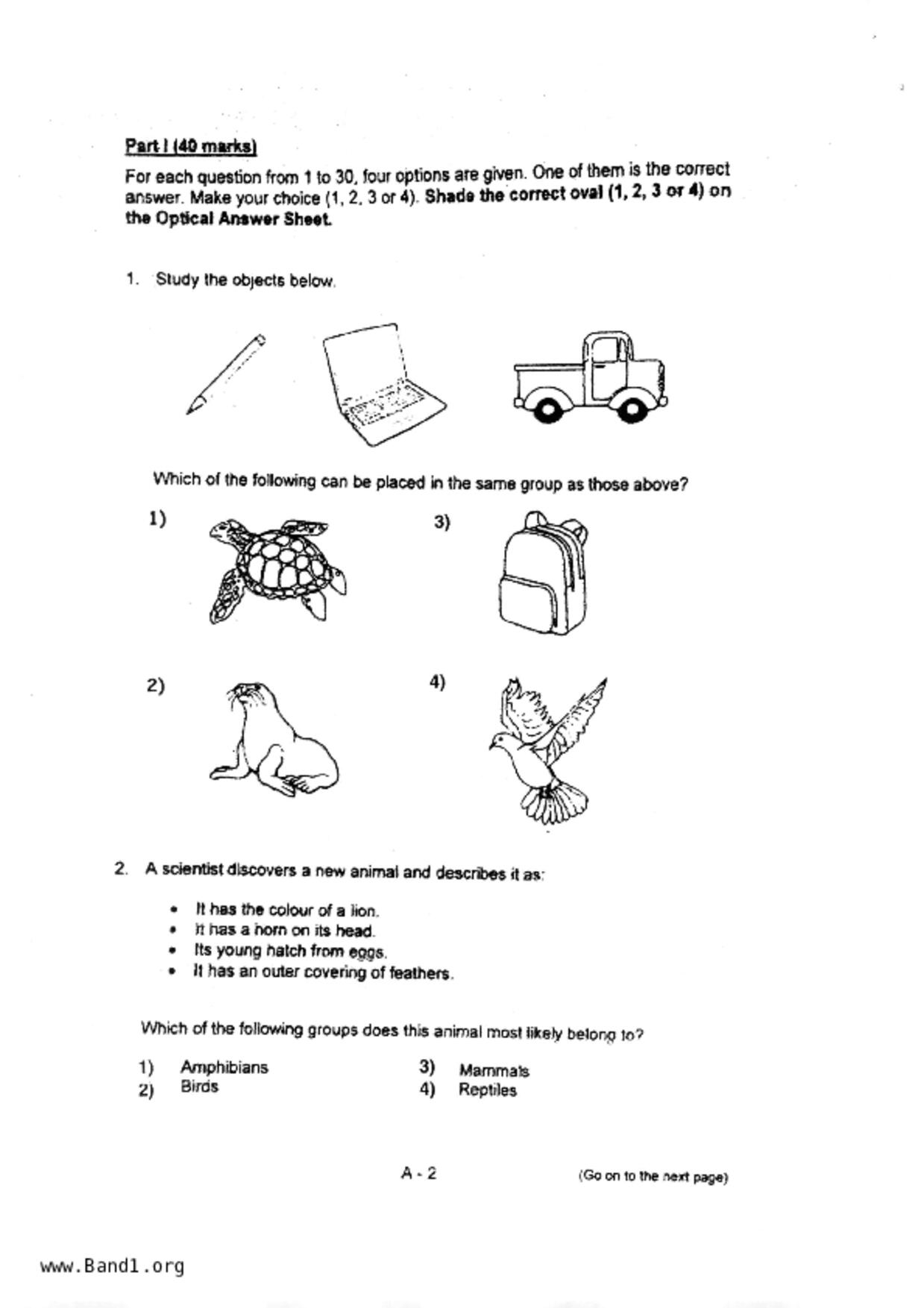 P3Science試卷