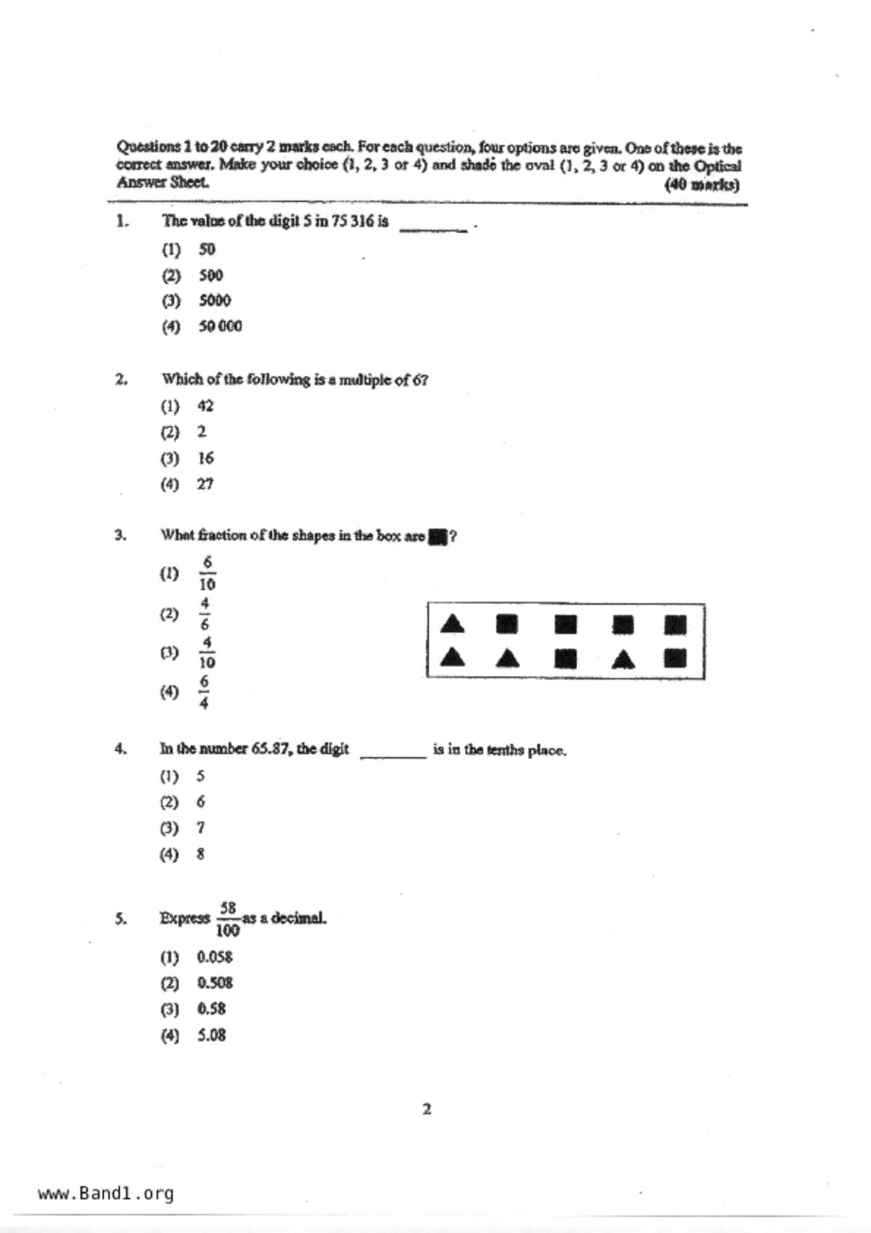 P4Maths試卷