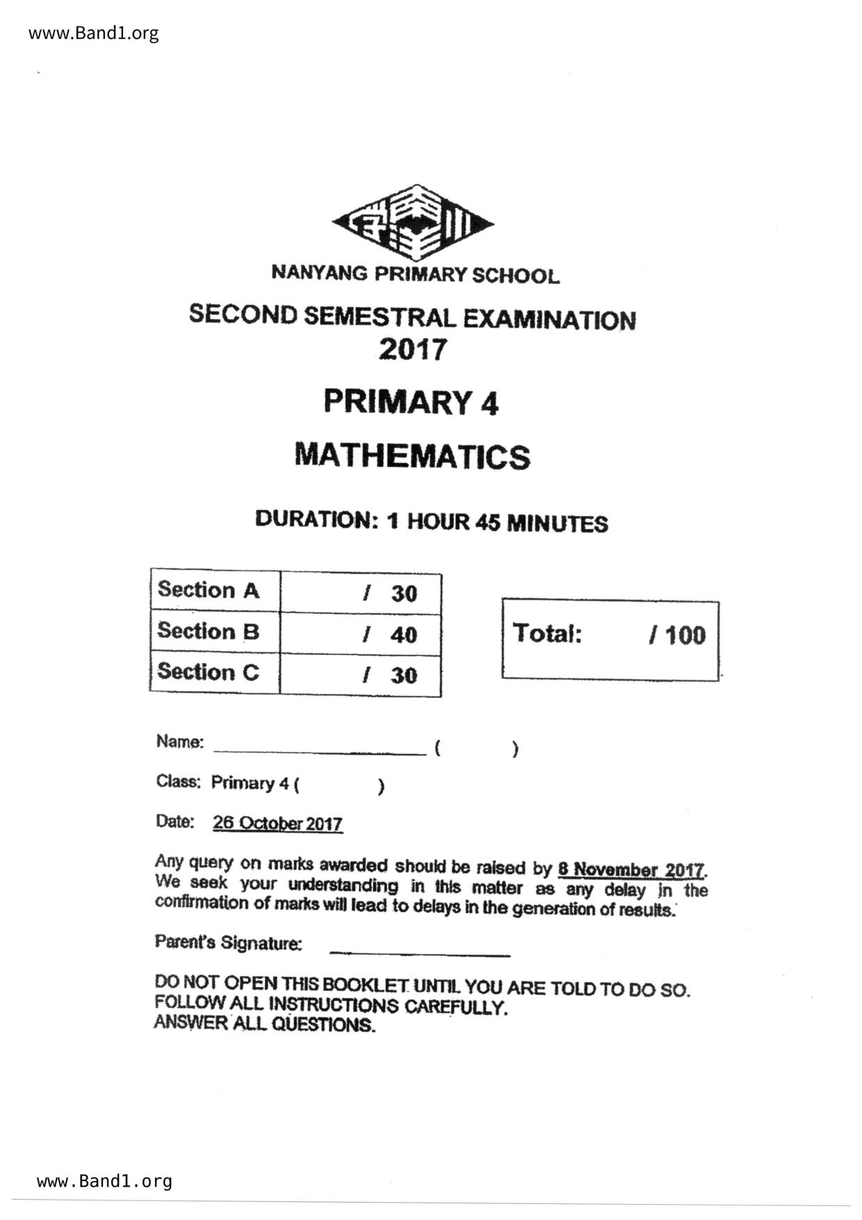 P4Maths試卷