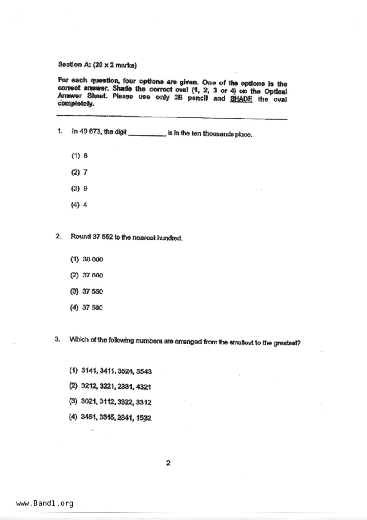 P4Maths試卷