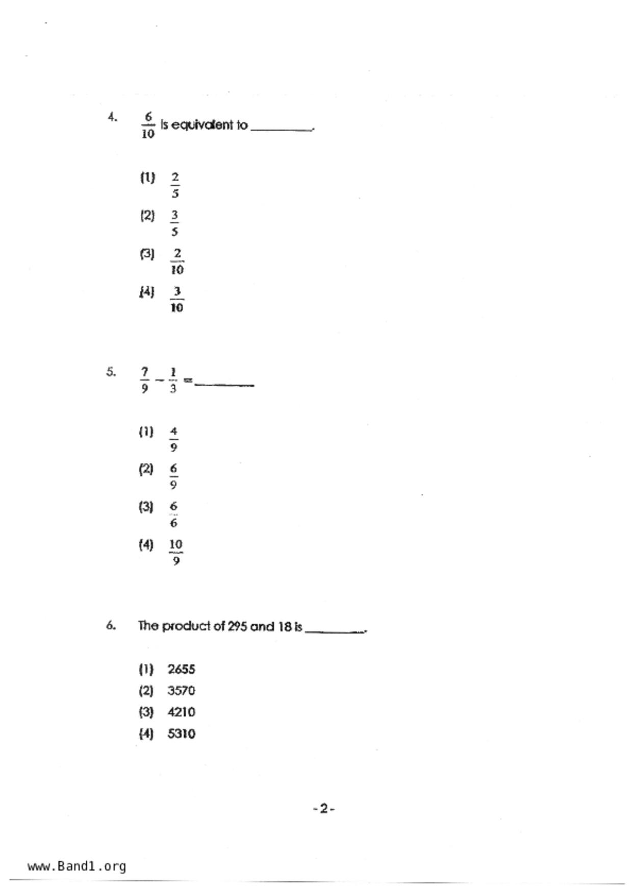 P4Maths試卷