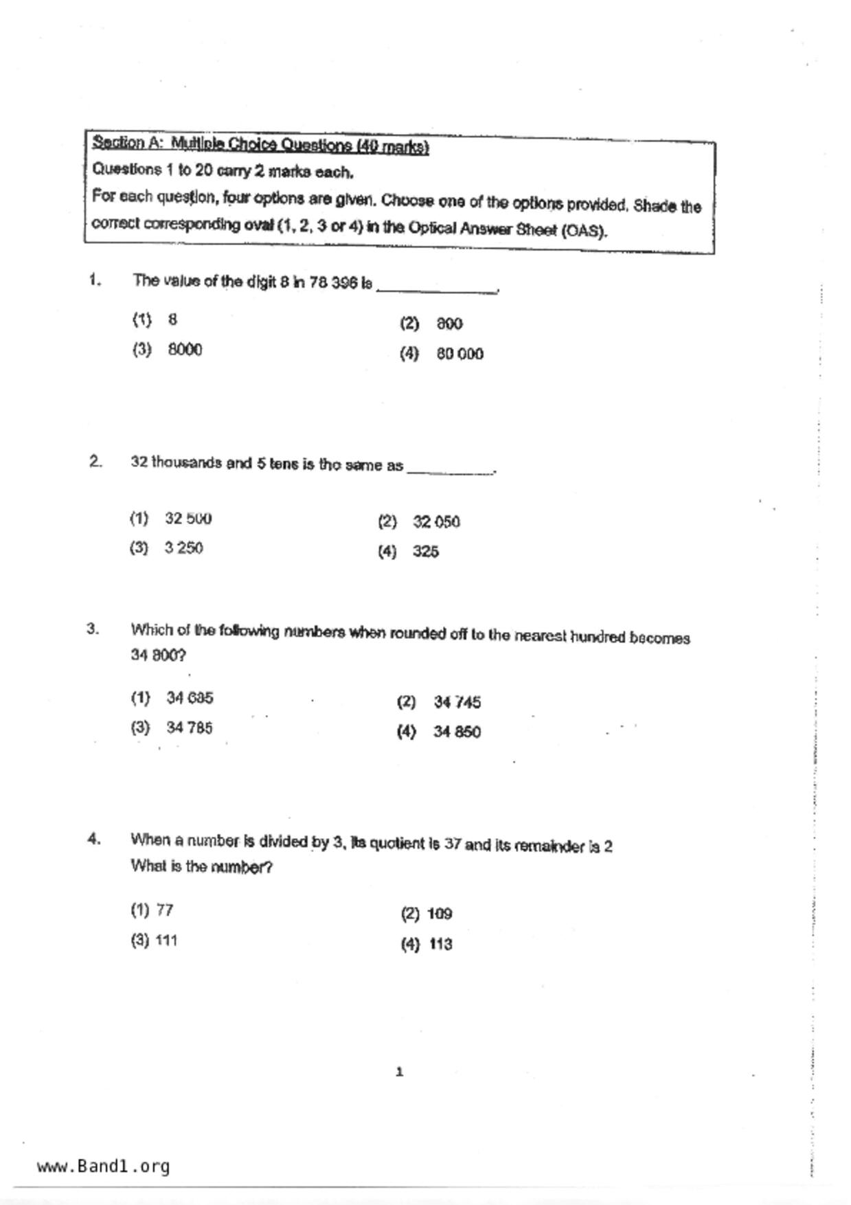 P4Maths試卷