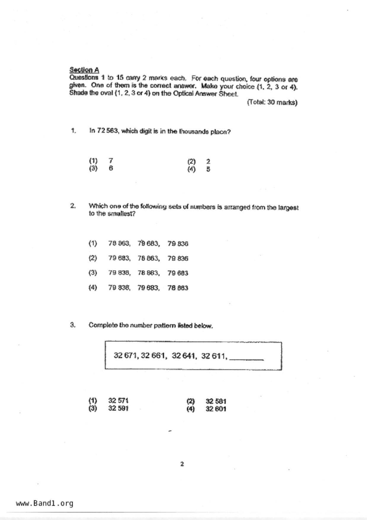 P4Maths試卷