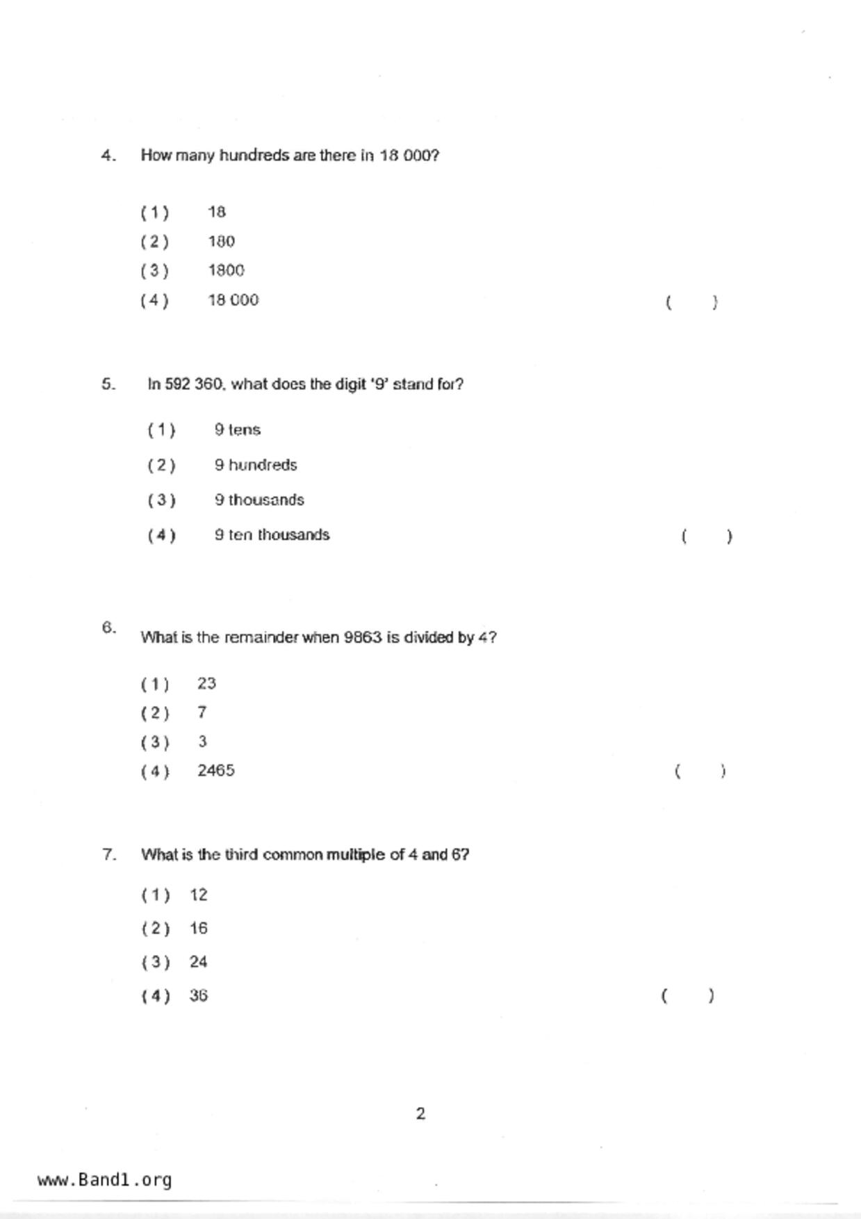 P4Maths試卷
