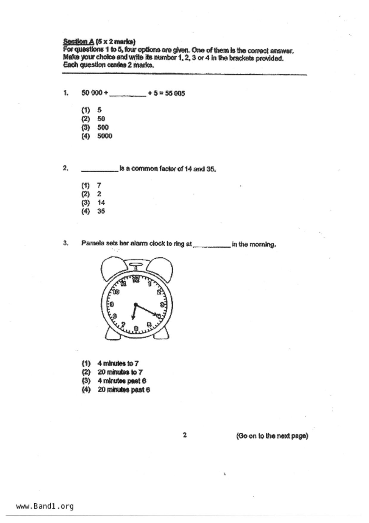 P4Maths試卷