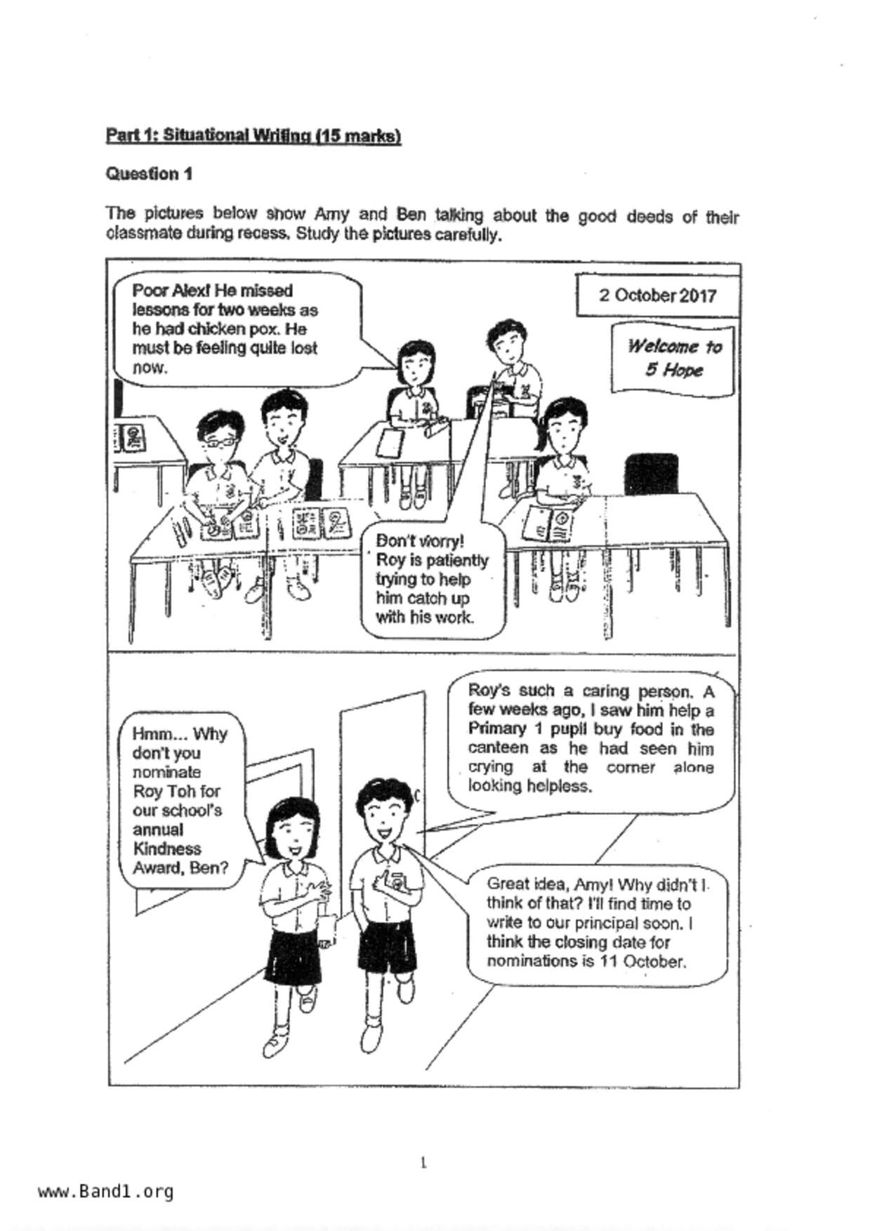 P5English試卷