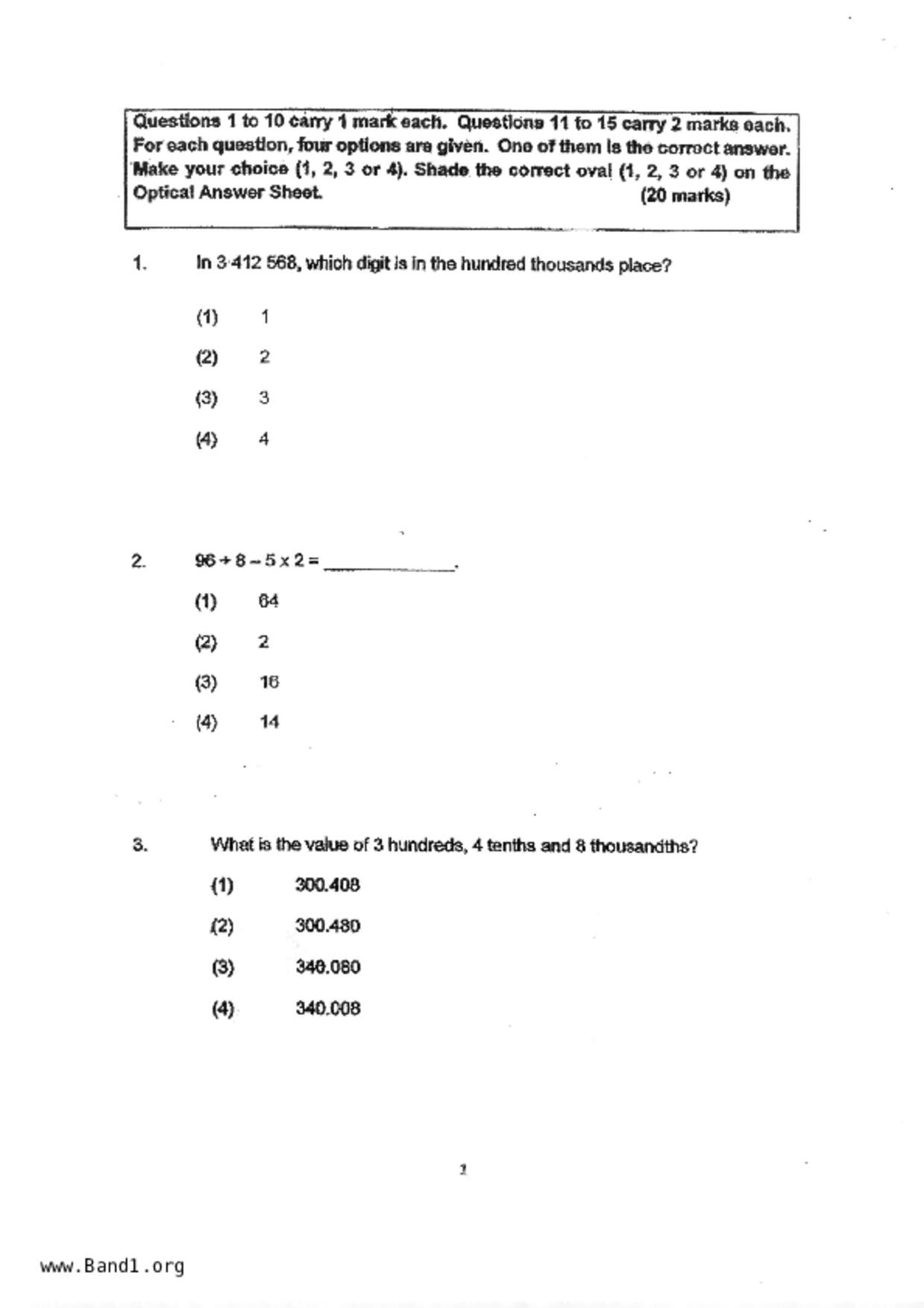 P5Maths試卷