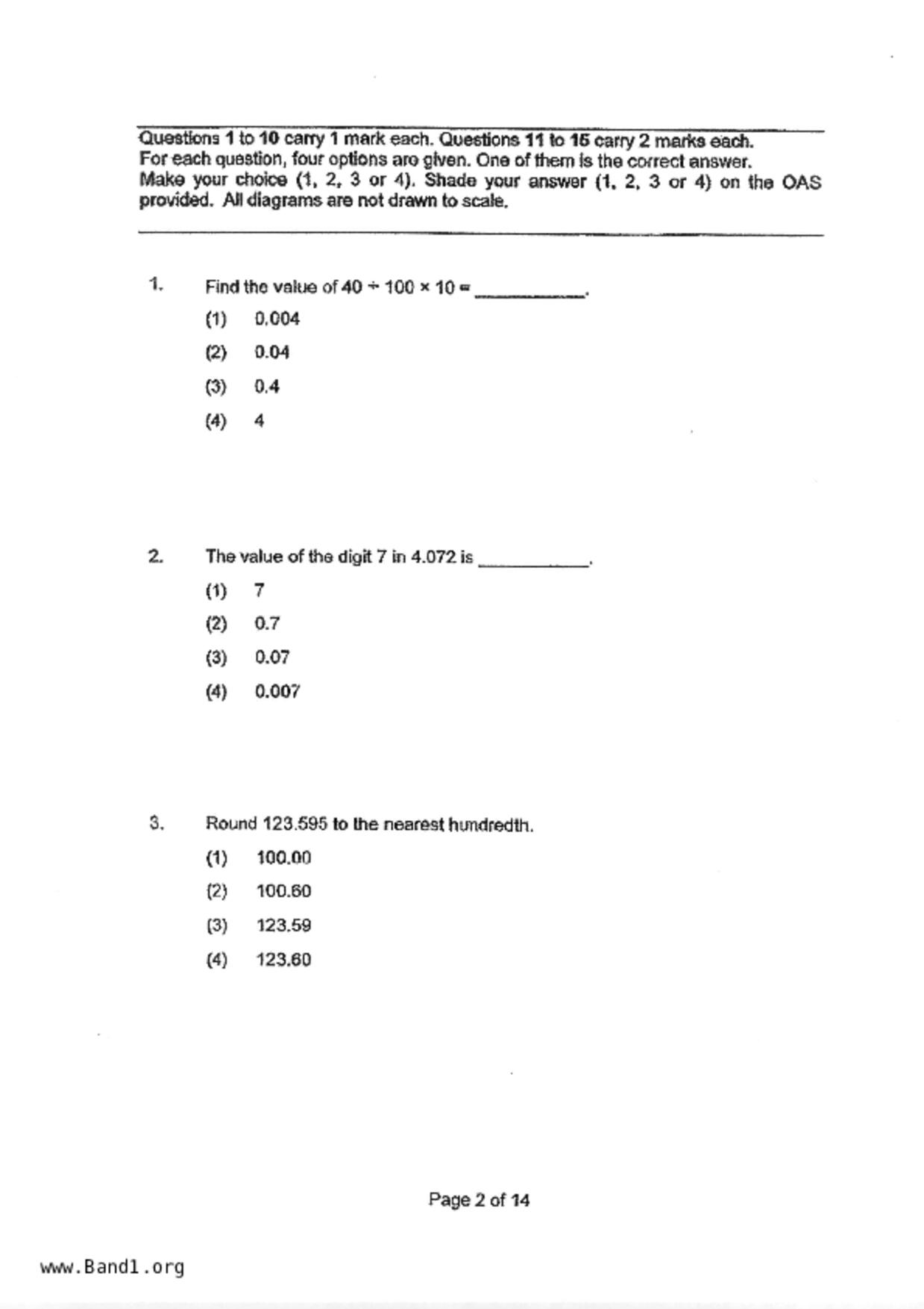 P5Maths試卷