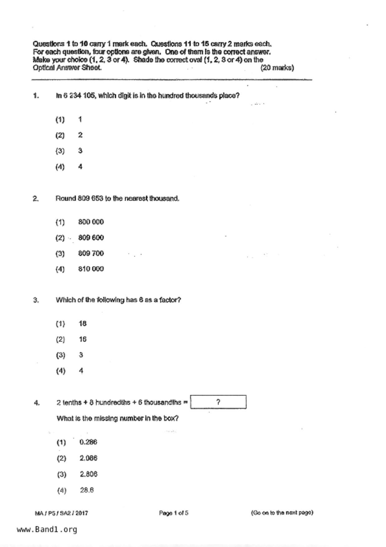 P5Maths試卷